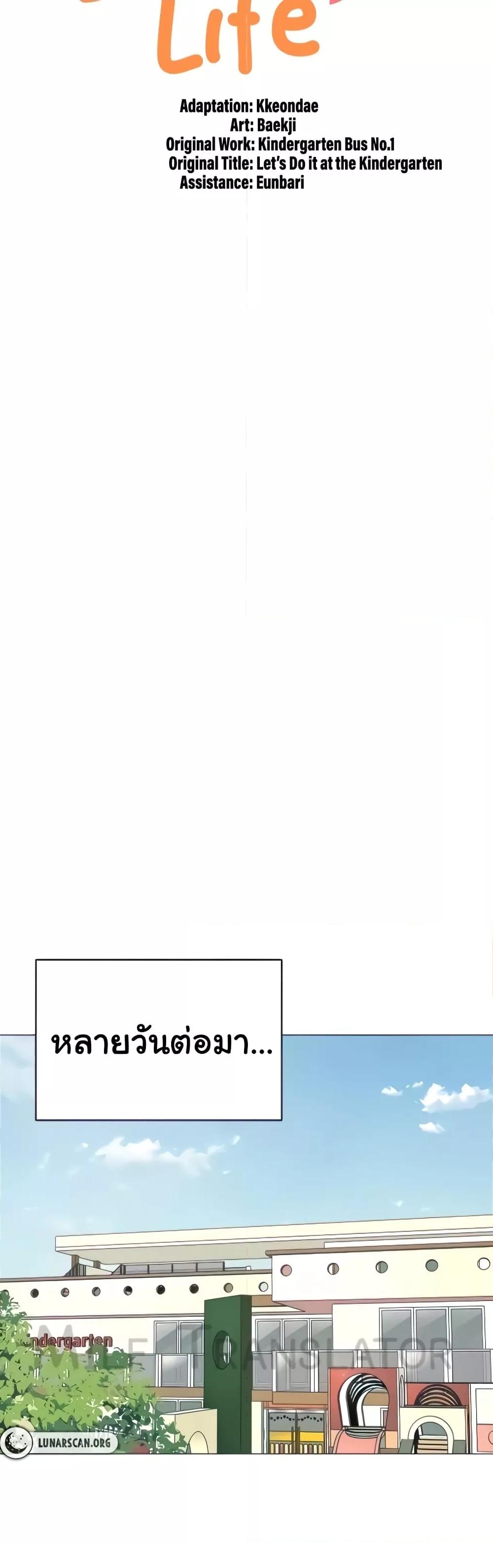 Doujin-Lc- อ่าน โดจิน มังฮวา เกาหลี ญี่ปุ่น จีน แปลไทย A Wise Driver’s Life ตอนที่ 1 2 3 4 5 6 7 8 9 10 11 12 13 14 ฟรี ไม่มีโฆษณา อ่าน โดจิน Manhwa เกาหลี ญี่ปุ่น จีน เรามีครบ คัดมาให้เน้นๆ โดจิน 18+ รับประกันความฟินโดย  Doujin Lc