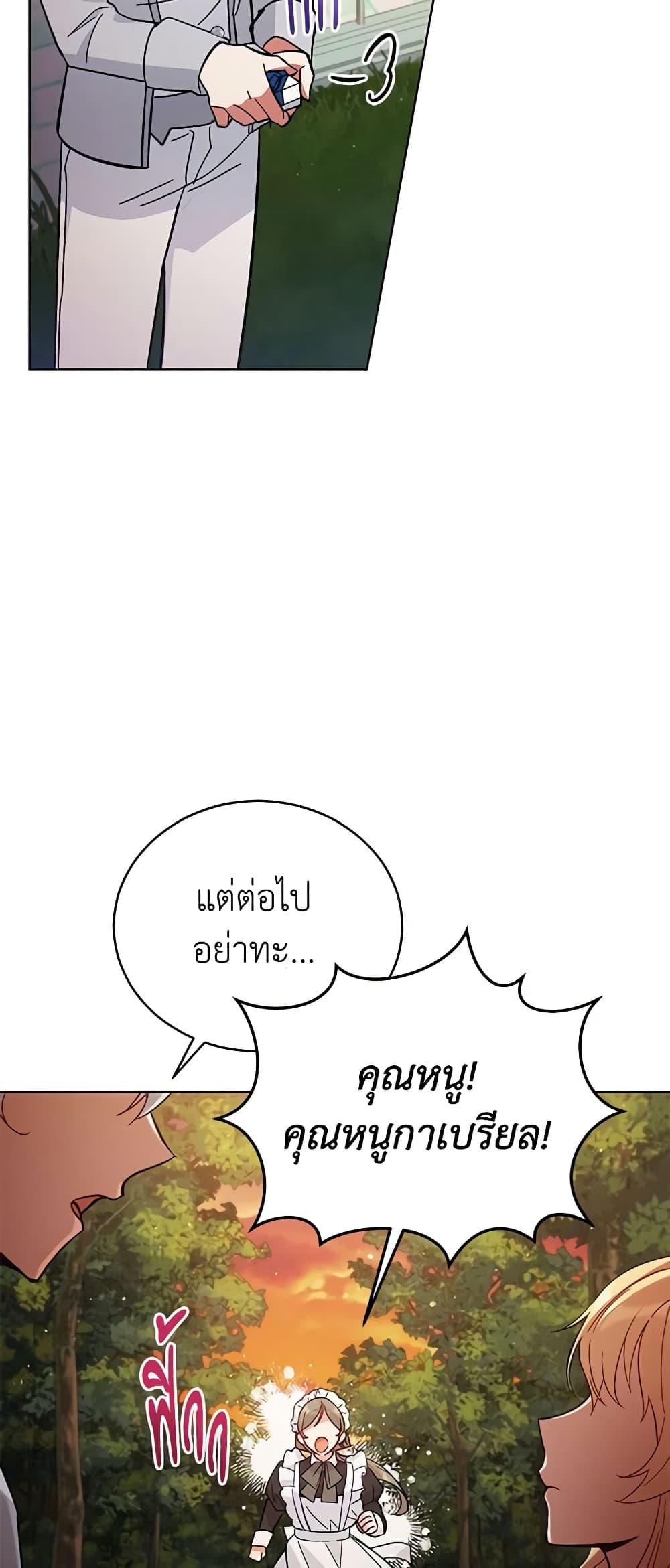 Manga-lc-com อ่านมังงะ อ่านการ์ตูน ออนไลน์ ฟรี Solitary Lady ตอนที่ 1 2 3 4 5 6 7 8 9 10 11 12 13 14 ฟรี ไม่มีโฆษณา Manga-lc - อ่าน มังงะ อ่าน การ์ตูน ออนไลน์ อ่านมังงะ ฟรี