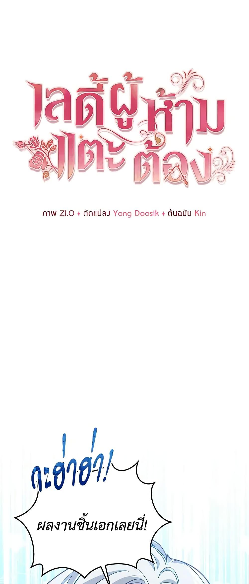 Manga-lc-com อ่านมังงะ อ่านการ์ตูน ออนไลน์ ฟรี Solitary Lady ตอนที่ 1 2 3 4 5 6 7 8 9 10 11 12 13 14 ฟรี ไม่มีโฆษณา Manga-lc - อ่าน มังงะ อ่าน การ์ตูน ออนไลน์ อ่านมังงะ ฟรี