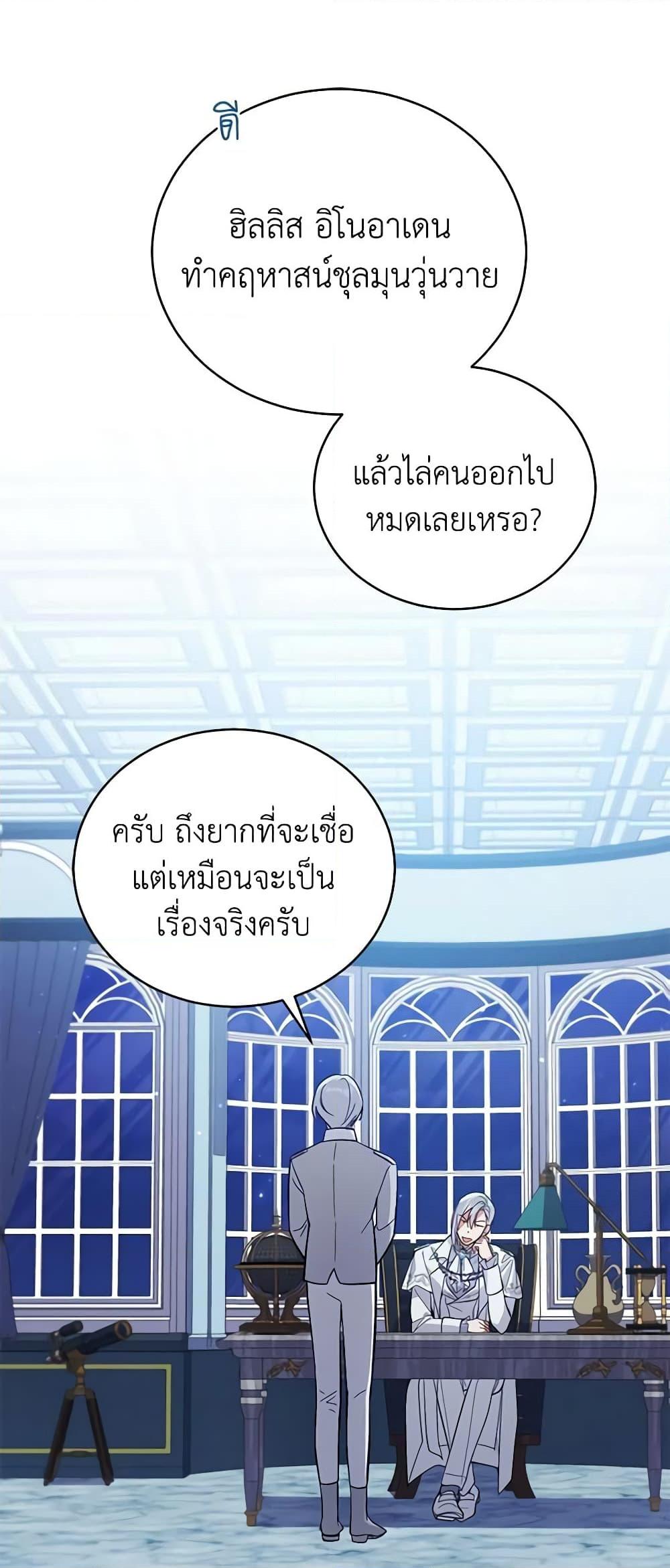 Manga-lc-com อ่านมังงะ อ่านการ์ตูน ออนไลน์ ฟรี Solitary Lady ตอนที่ 1 2 3 4 5 6 7 8 9 10 11 12 13 14 ฟรี ไม่มีโฆษณา Manga-lc - อ่าน มังงะ อ่าน การ์ตูน ออนไลน์ อ่านมังงะ ฟรี