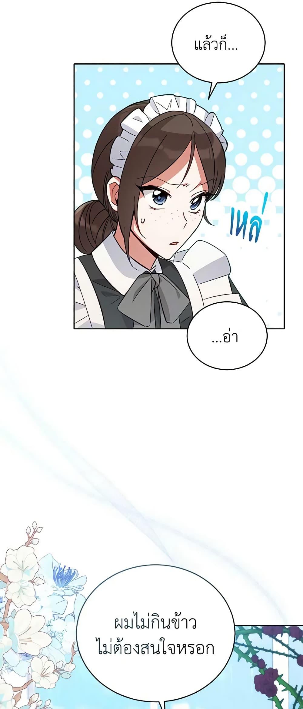 Manga-lc-com อ่านมังงะ อ่านการ์ตูน ออนไลน์ ฟรี Solitary Lady ตอนที่ 1 2 3 4 5 6 7 8 9 10 11 12 13 14 ฟรี ไม่มีโฆษณา Manga-lc - อ่าน มังงะ อ่าน การ์ตูน ออนไลน์ อ่านมังงะ ฟรี