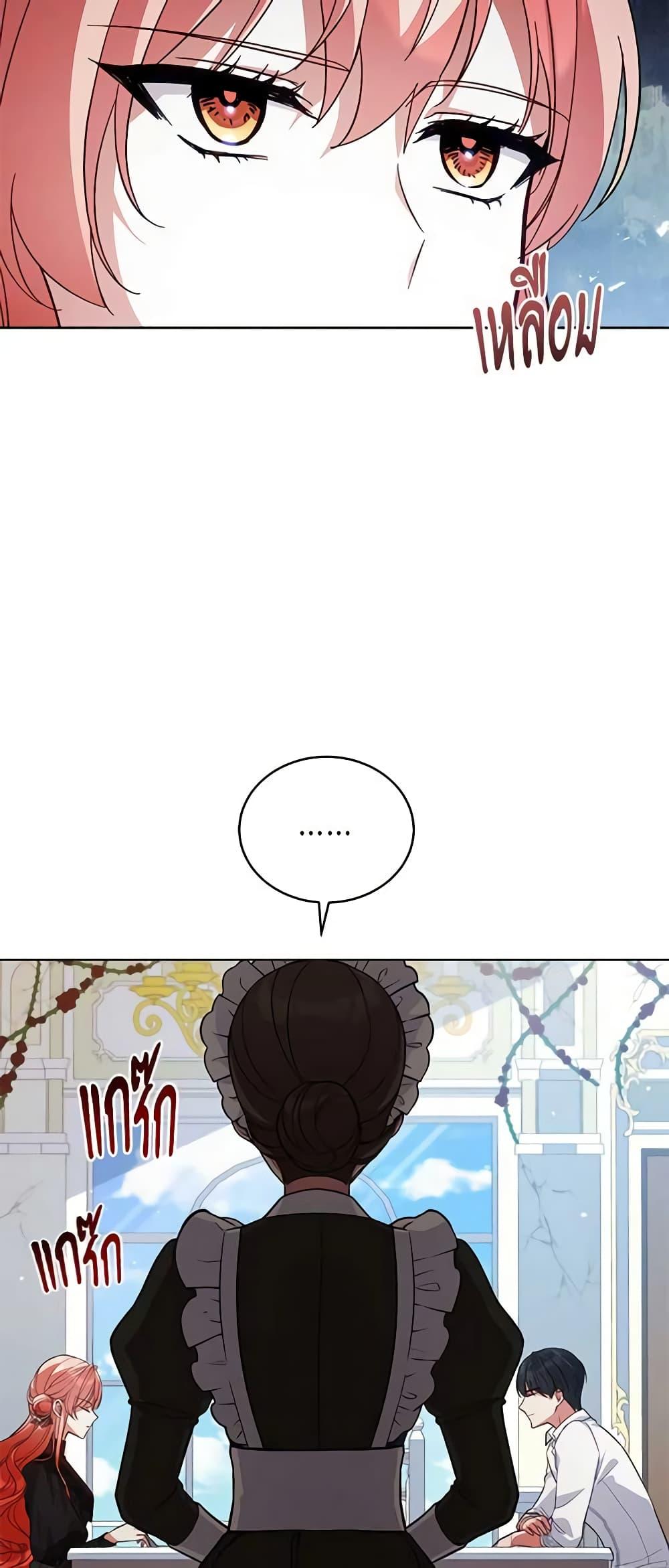 Manga-lc-com อ่านมังงะ อ่านการ์ตูน ออนไลน์ ฟรี Solitary Lady ตอนที่ 1 2 3 4 5 6 7 8 9 10 11 12 13 14 ฟรี ไม่มีโฆษณา Manga-lc - อ่าน มังงะ อ่าน การ์ตูน ออนไลน์ อ่านมังงะ ฟรี