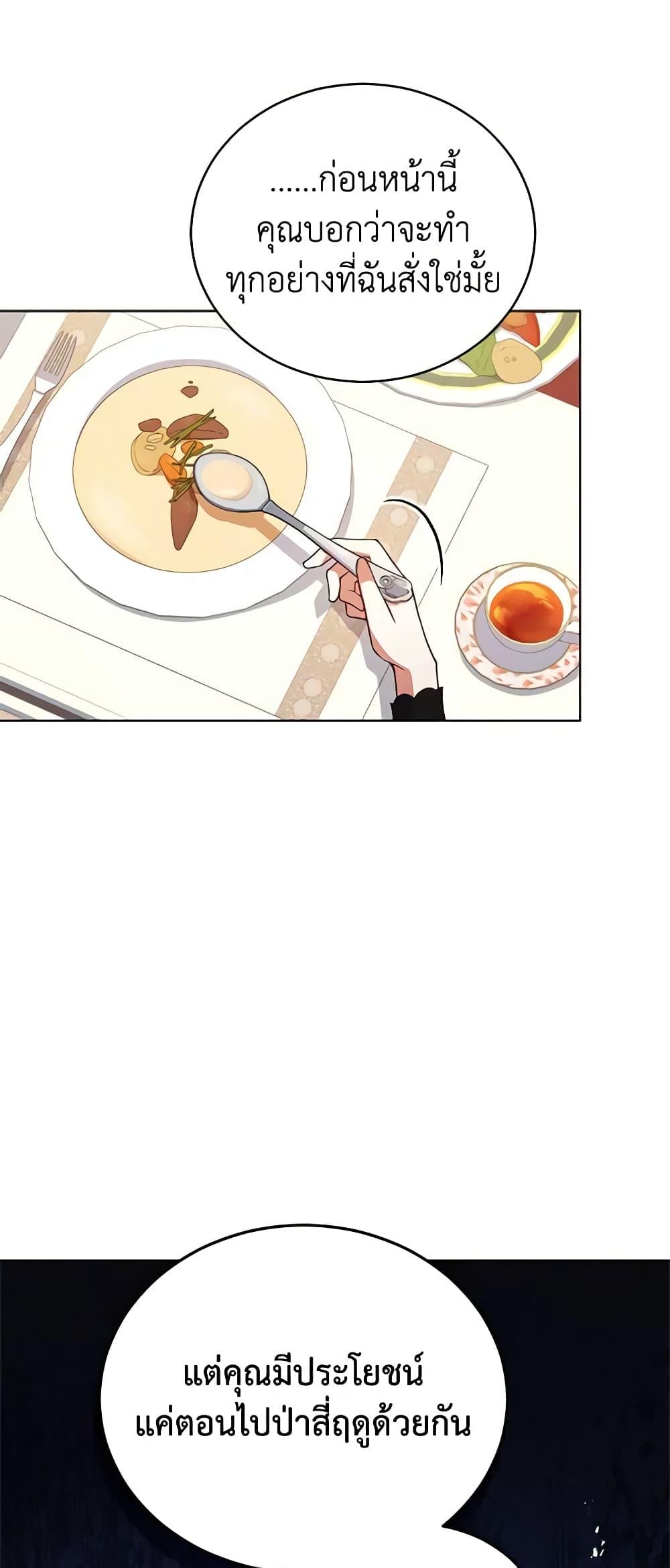 Manga-lc-com อ่านมังงะ อ่านการ์ตูน ออนไลน์ ฟรี Solitary Lady ตอนที่ 1 2 3 4 5 6 7 8 9 10 11 12 13 14 ฟรี ไม่มีโฆษณา Manga-lc - อ่าน มังงะ อ่าน การ์ตูน ออนไลน์ อ่านมังงะ ฟรี