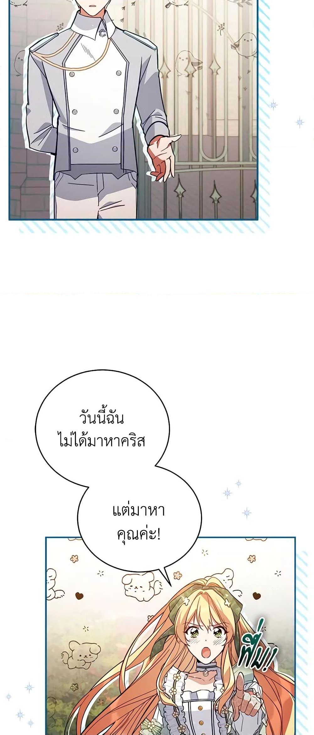 Manga-lc-com อ่านมังงะ อ่านการ์ตูน ออนไลน์ ฟรี Solitary Lady ตอนที่ 1 2 3 4 5 6 7 8 9 10 11 12 13 14 ฟรี ไม่มีโฆษณา Manga-lc - อ่าน มังงะ อ่าน การ์ตูน ออนไลน์ อ่านมังงะ ฟรี