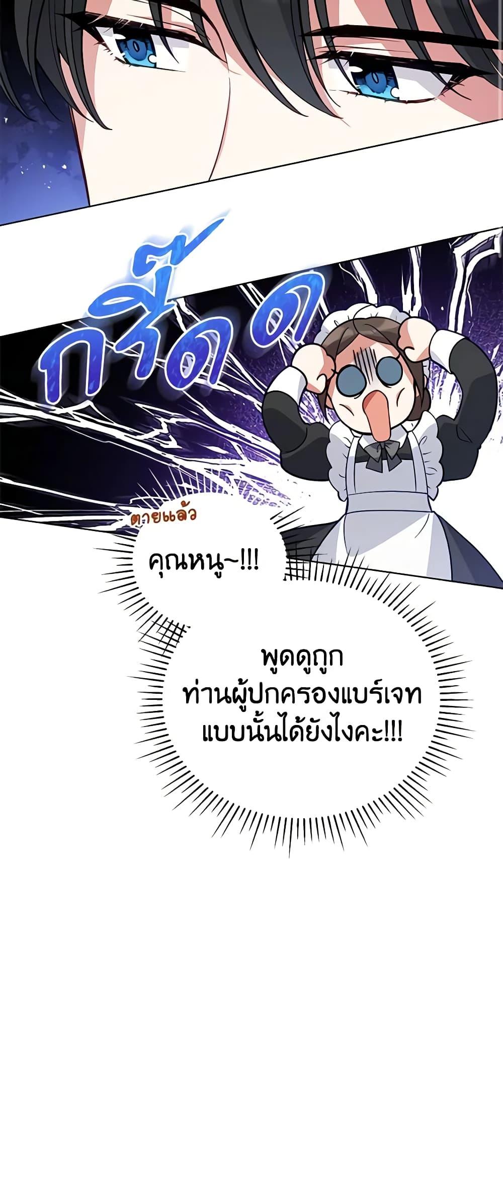 Manga-lc-com อ่านมังงะ อ่านการ์ตูน ออนไลน์ ฟรี Solitary Lady ตอนที่ 1 2 3 4 5 6 7 8 9 10 11 12 13 14 ฟรี ไม่มีโฆษณา Manga-lc - อ่าน มังงะ อ่าน การ์ตูน ออนไลน์ อ่านมังงะ ฟรี