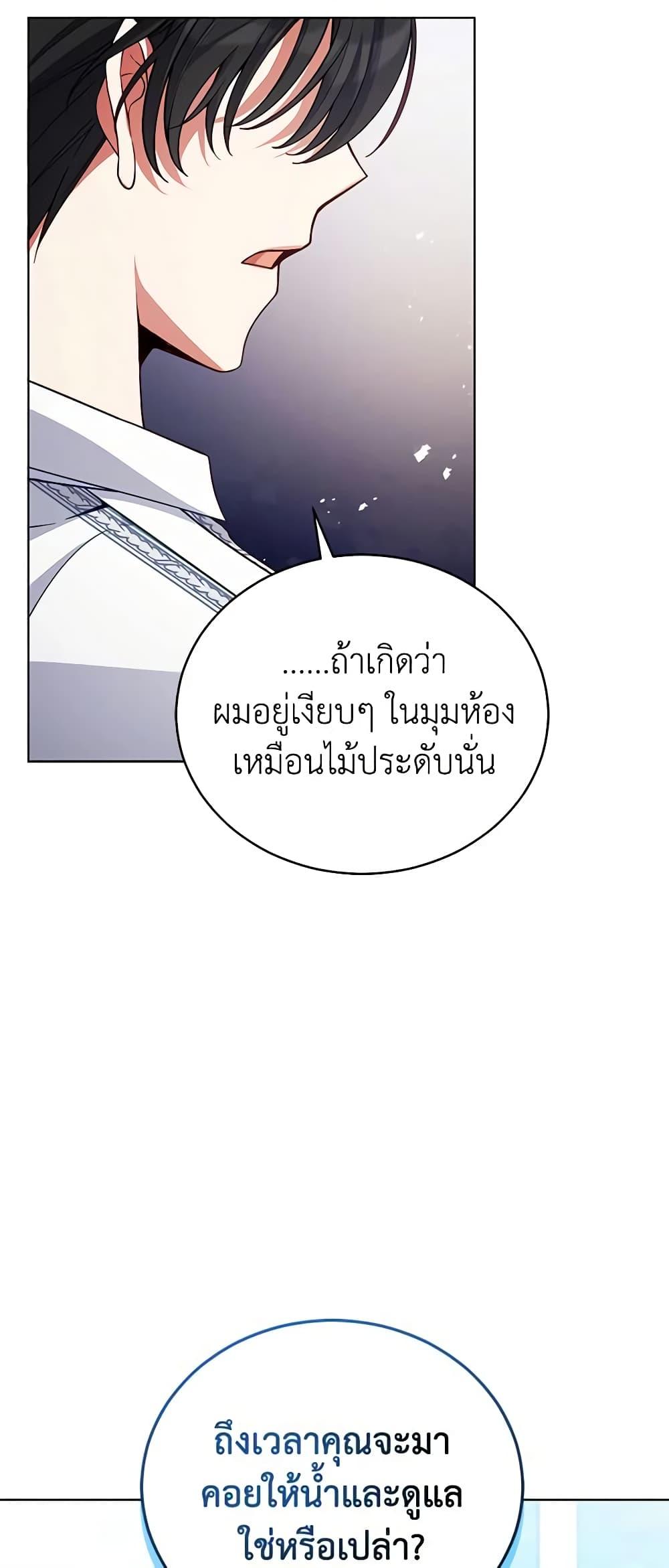 Manga-lc-com อ่านมังงะ อ่านการ์ตูน ออนไลน์ ฟรี Solitary Lady ตอนที่ 1 2 3 4 5 6 7 8 9 10 11 12 13 14 ฟรี ไม่มีโฆษณา Manga-lc - อ่าน มังงะ อ่าน การ์ตูน ออนไลน์ อ่านมังงะ ฟรี