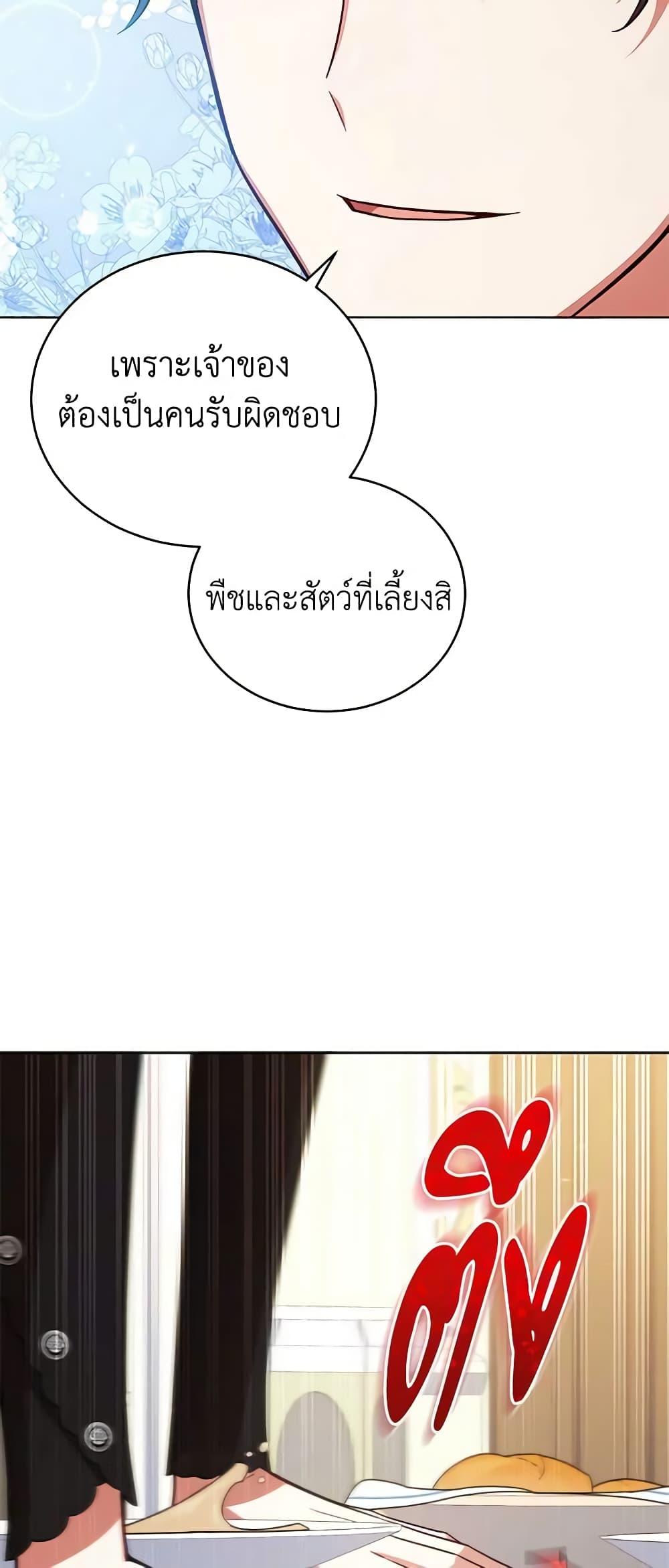 Manga-lc-com อ่านมังงะ อ่านการ์ตูน ออนไลน์ ฟรี Solitary Lady ตอนที่ 1 2 3 4 5 6 7 8 9 10 11 12 13 14 ฟรี ไม่มีโฆษณา Manga-lc - อ่าน มังงะ อ่าน การ์ตูน ออนไลน์ อ่านมังงะ ฟรี