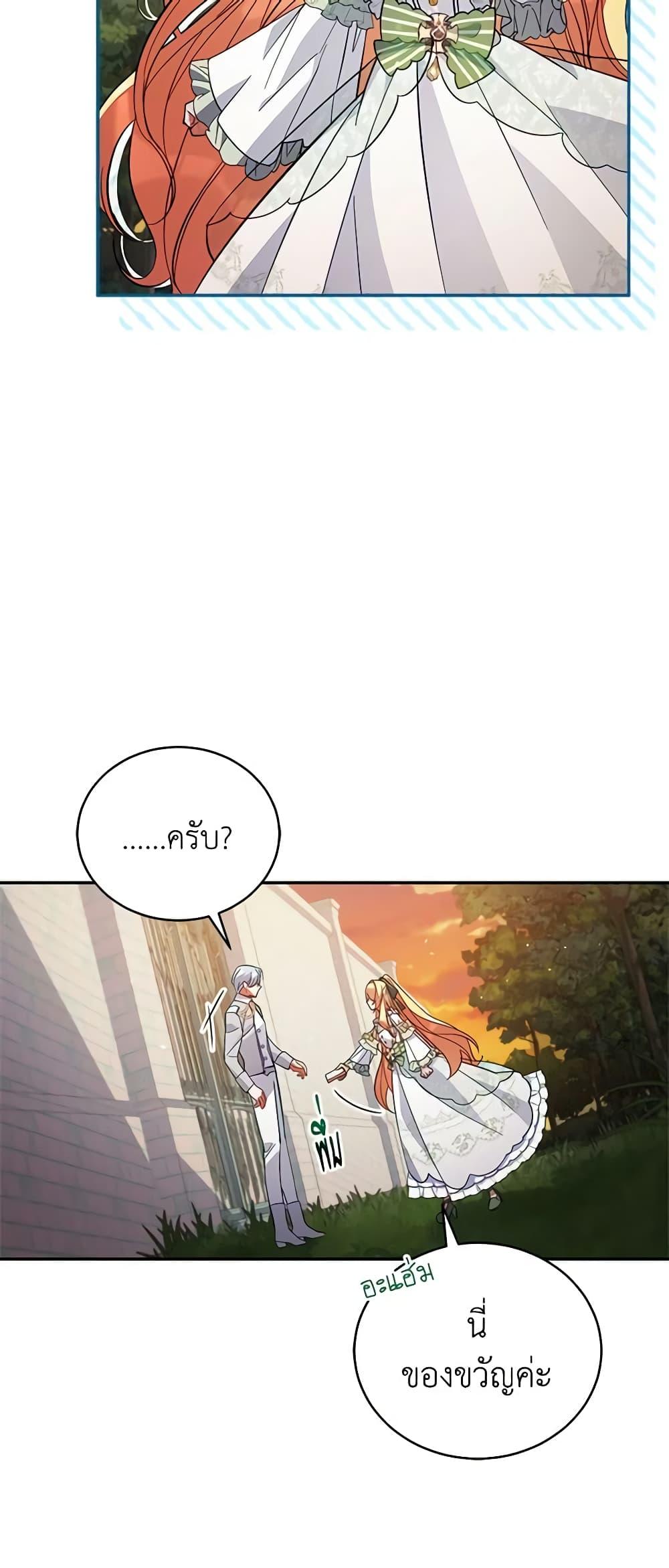 Manga-lc-com อ่านมังงะ อ่านการ์ตูน ออนไลน์ ฟรี Solitary Lady ตอนที่ 1 2 3 4 5 6 7 8 9 10 11 12 13 14 ฟรี ไม่มีโฆษณา Manga-lc - อ่าน มังงะ อ่าน การ์ตูน ออนไลน์ อ่านมังงะ ฟรี