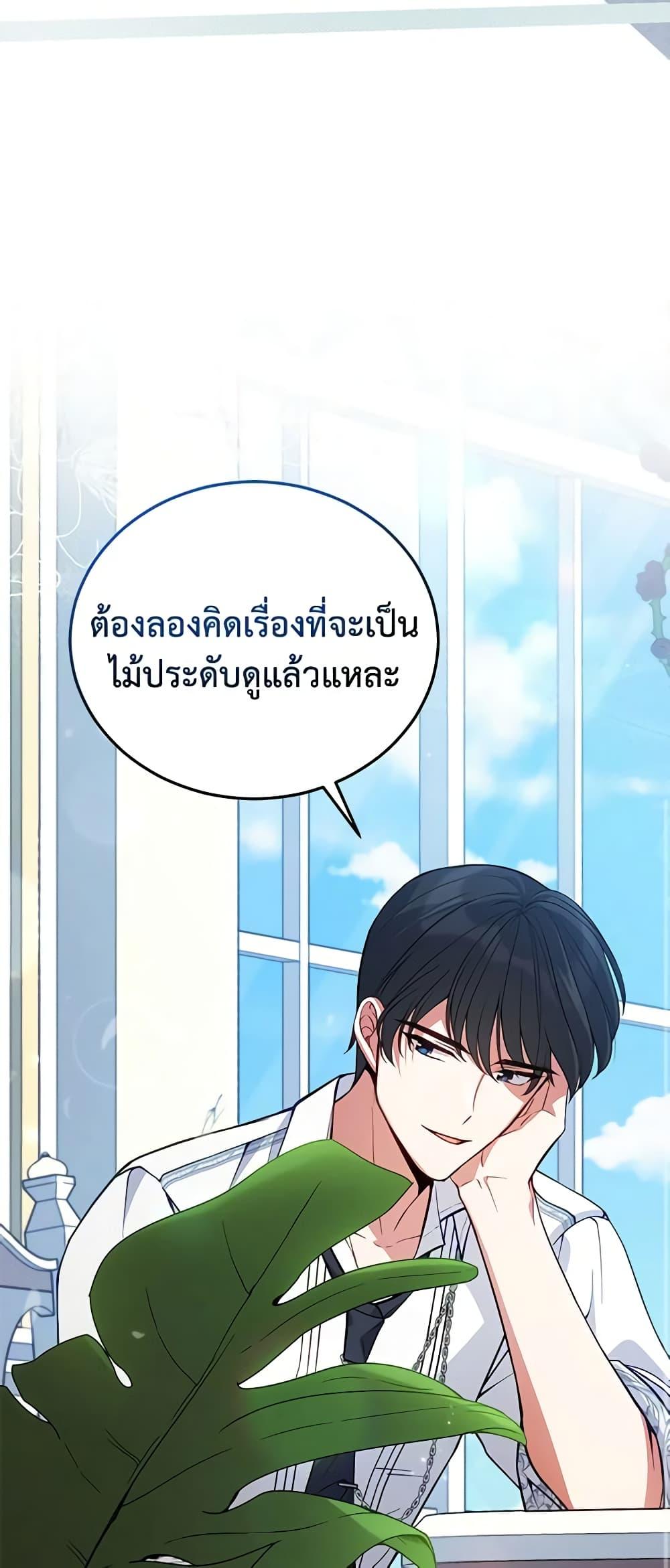 Manga-lc-com อ่านมังงะ อ่านการ์ตูน ออนไลน์ ฟรี Solitary Lady ตอนที่ 1 2 3 4 5 6 7 8 9 10 11 12 13 14 ฟรี ไม่มีโฆษณา Manga-lc - อ่าน มังงะ อ่าน การ์ตูน ออนไลน์ อ่านมังงะ ฟรี