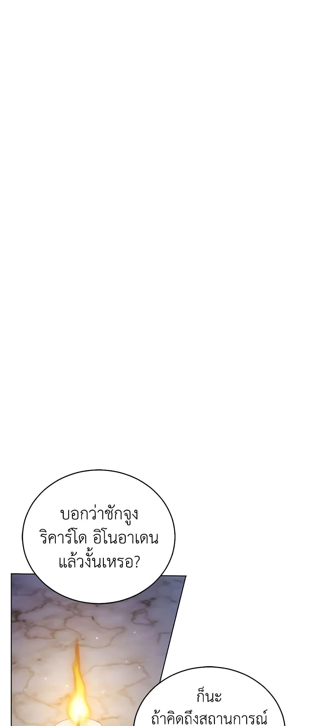 Manga-lc-com อ่านมังงะ อ่านการ์ตูน ออนไลน์ ฟรี Solitary Lady ตอนที่ 1 2 3 4 5 6 7 8 9 10 11 12 13 14 ฟรี ไม่มีโฆษณา Manga-lc - อ่าน มังงะ อ่าน การ์ตูน ออนไลน์ อ่านมังงะ ฟรี