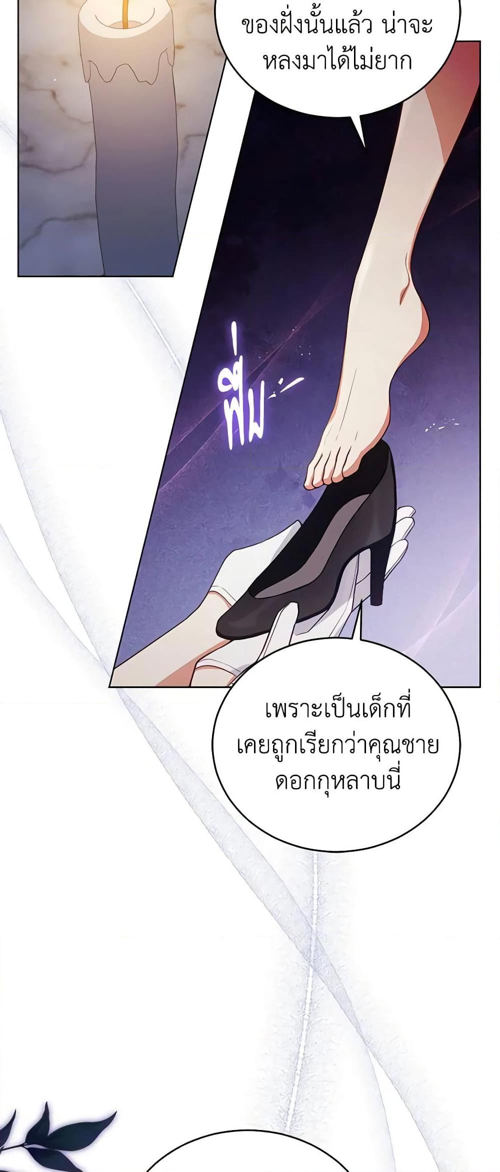 Manga-lc-com อ่านมังงะ อ่านการ์ตูน ออนไลน์ ฟรี Solitary Lady ตอนที่ 1 2 3 4 5 6 7 8 9 10 11 12 13 14 ฟรี ไม่มีโฆษณา Manga-lc - อ่าน มังงะ อ่าน การ์ตูน ออนไลน์ อ่านมังงะ ฟรี