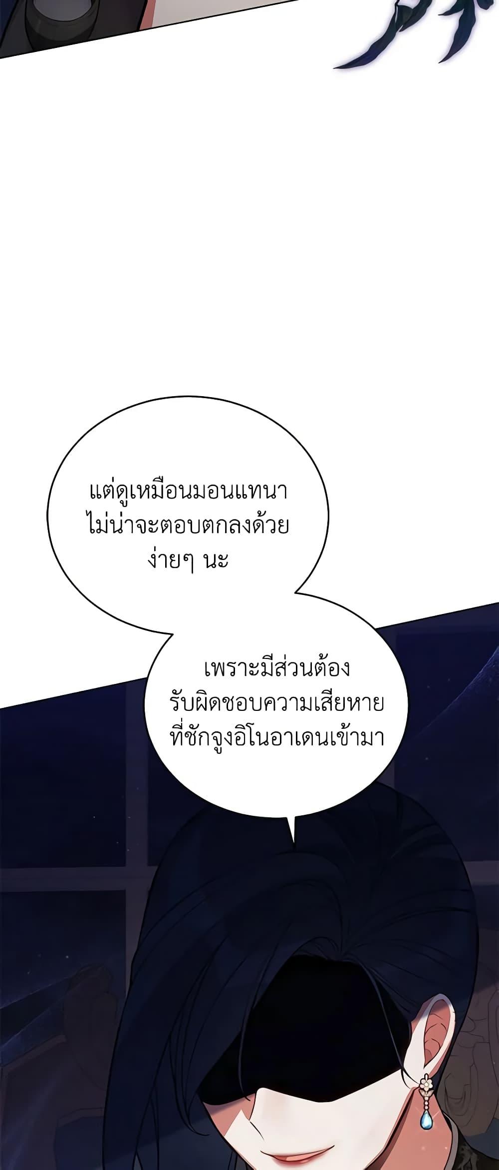 Manga-lc-com อ่านมังงะ อ่านการ์ตูน ออนไลน์ ฟรี Solitary Lady ตอนที่ 1 2 3 4 5 6 7 8 9 10 11 12 13 14 ฟรี ไม่มีโฆษณา Manga-lc - อ่าน มังงะ อ่าน การ์ตูน ออนไลน์ อ่านมังงะ ฟรี