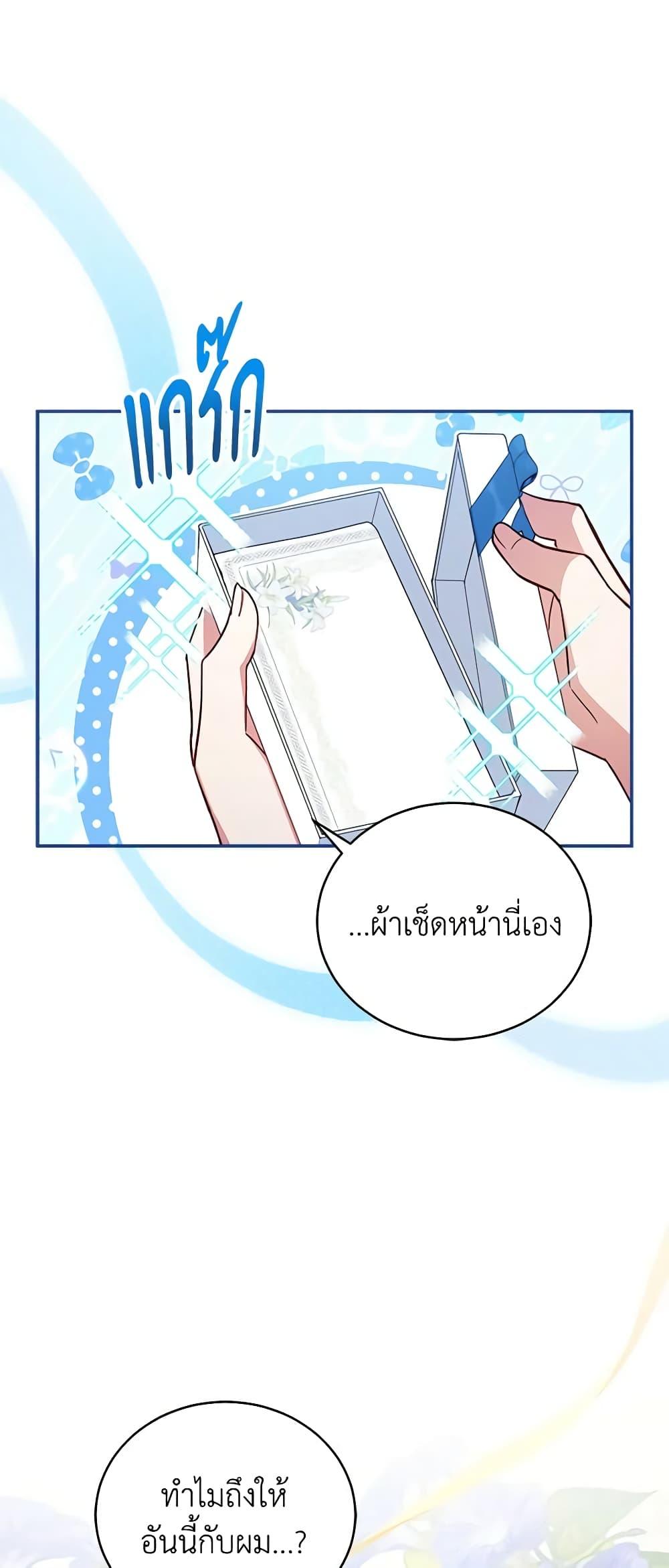 Manga-lc-com อ่านมังงะ อ่านการ์ตูน ออนไลน์ ฟรี Solitary Lady ตอนที่ 1 2 3 4 5 6 7 8 9 10 11 12 13 14 ฟรี ไม่มีโฆษณา Manga-lc - อ่าน มังงะ อ่าน การ์ตูน ออนไลน์ อ่านมังงะ ฟรี