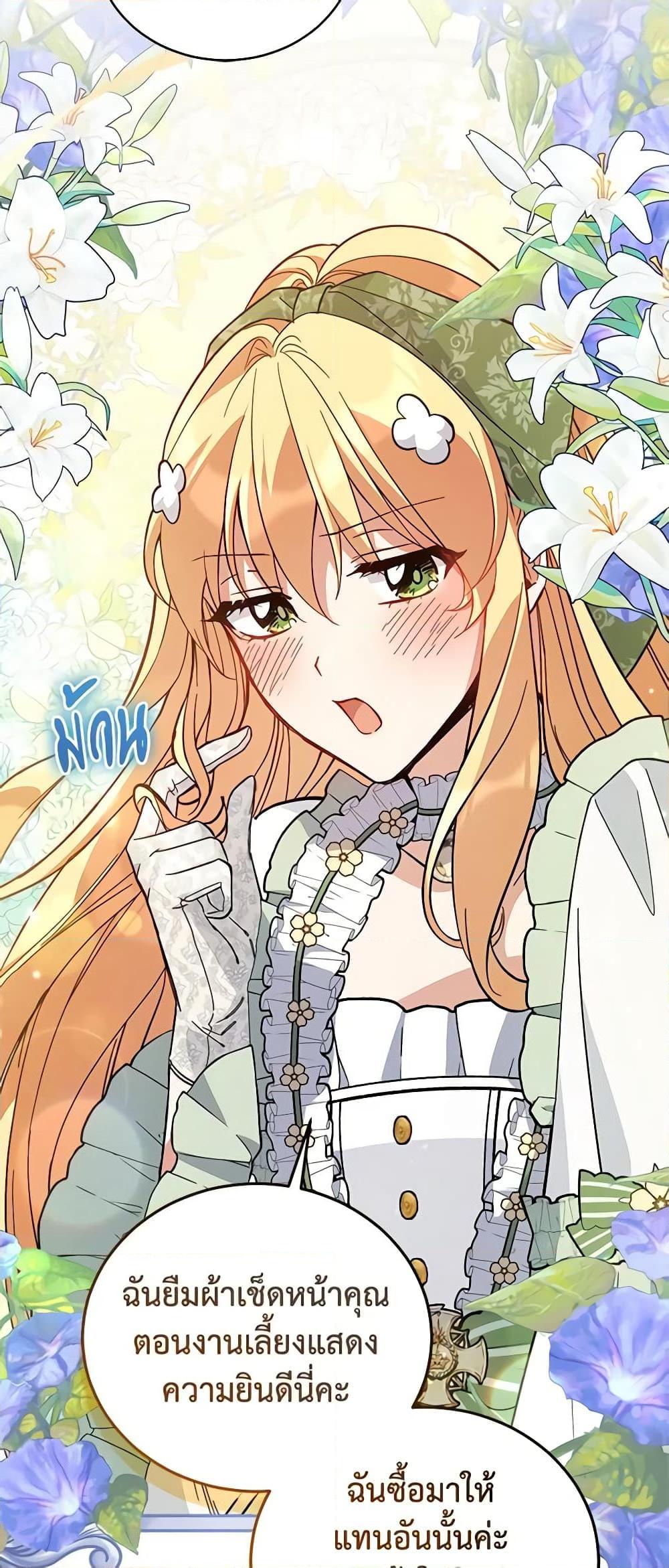 Manga-lc-com อ่านมังงะ อ่านการ์ตูน ออนไลน์ ฟรี Solitary Lady ตอนที่ 1 2 3 4 5 6 7 8 9 10 11 12 13 14 ฟรี ไม่มีโฆษณา Manga-lc - อ่าน มังงะ อ่าน การ์ตูน ออนไลน์ อ่านมังงะ ฟรี