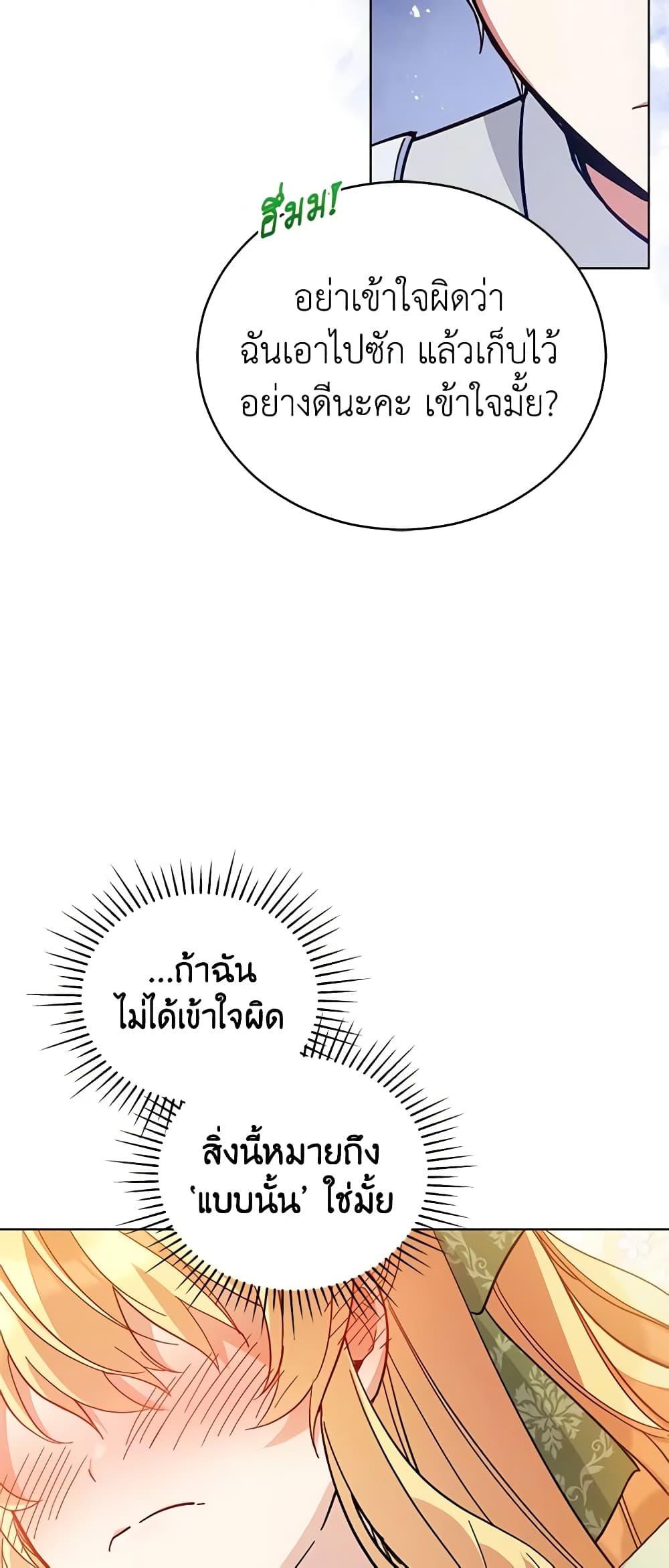 Manga-lc-com อ่านมังงะ อ่านการ์ตูน ออนไลน์ ฟรี Solitary Lady ตอนที่ 1 2 3 4 5 6 7 8 9 10 11 12 13 14 ฟรี ไม่มีโฆษณา Manga-lc - อ่าน มังงะ อ่าน การ์ตูน ออนไลน์ อ่านมังงะ ฟรี