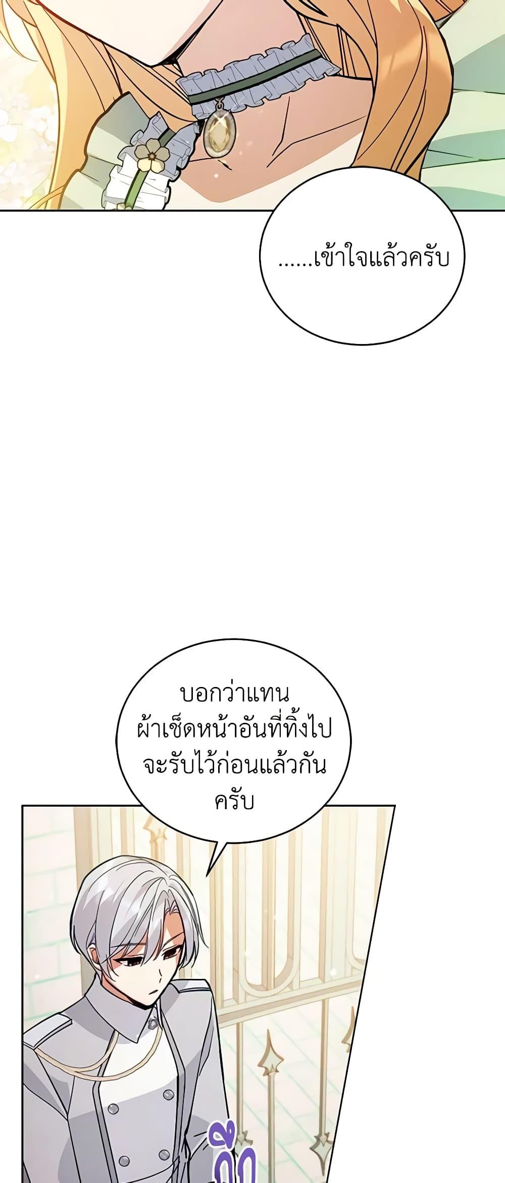 Manga-lc-com อ่านมังงะ อ่านการ์ตูน ออนไลน์ ฟรี Solitary Lady ตอนที่ 1 2 3 4 5 6 7 8 9 10 11 12 13 14 ฟรี ไม่มีโฆษณา Manga-lc - อ่าน มังงะ อ่าน การ์ตูน ออนไลน์ อ่านมังงะ ฟรี