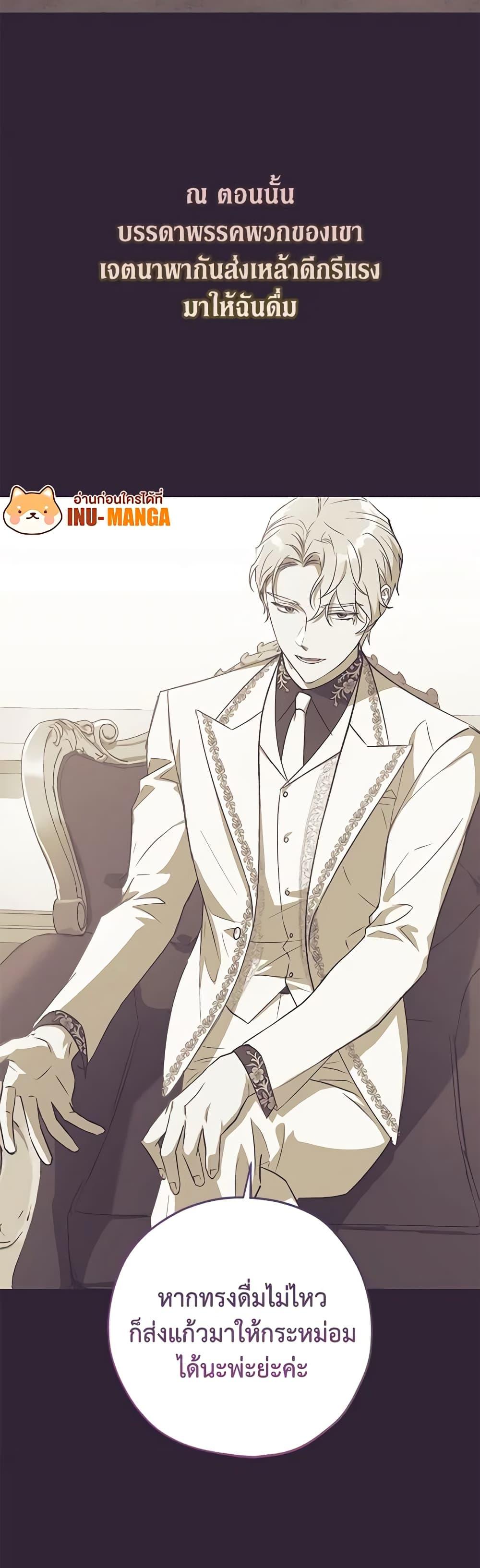 Manga-lc-com อ่านมังงะ อ่านการ์ตูน ออนไลน์ ฟรี Revolutionary Princess Eve ตอนที่ 1 2 3 4 5 6 7 8 9 10 11 12 13 14 ฟรี ไม่มีโฆษณา Manga-lc - อ่าน มังงะ อ่าน การ์ตูน ออนไลน์ อ่านมังงะ ฟรี