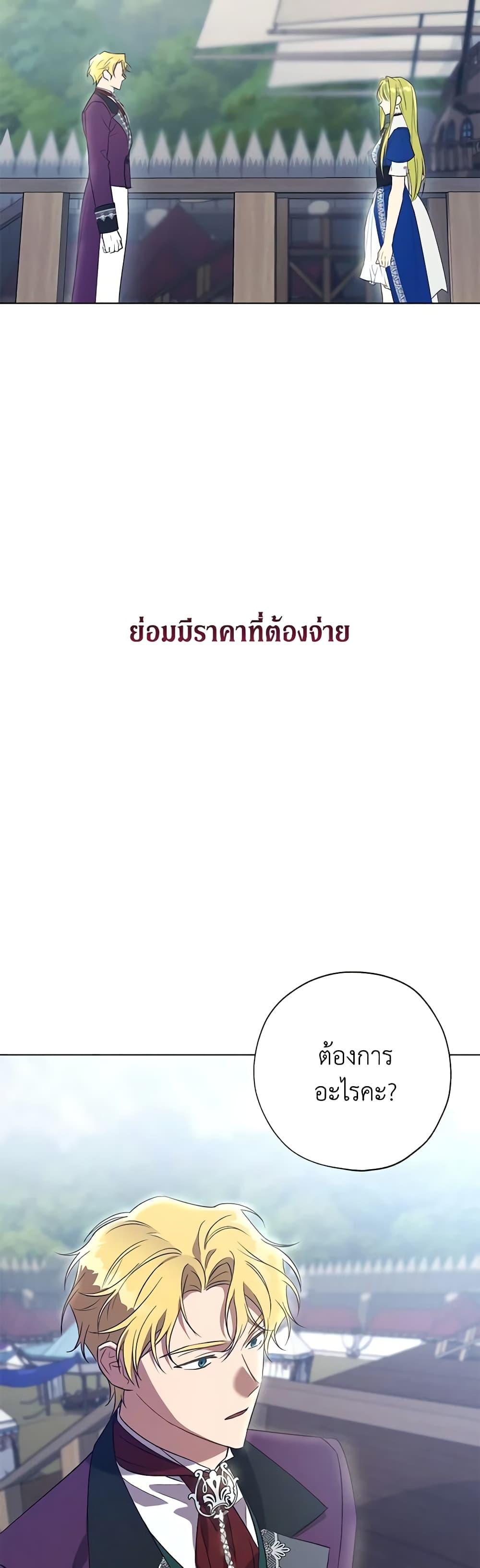 Manga-lc-com อ่านมังงะ อ่านการ์ตูน ออนไลน์ ฟรี Revolutionary Princess Eve ตอนที่ 1 2 3 4 5 6 7 8 9 10 11 12 13 14 ฟรี ไม่มีโฆษณา Manga-lc - อ่าน มังงะ อ่าน การ์ตูน ออนไลน์ อ่านมังงะ ฟรี