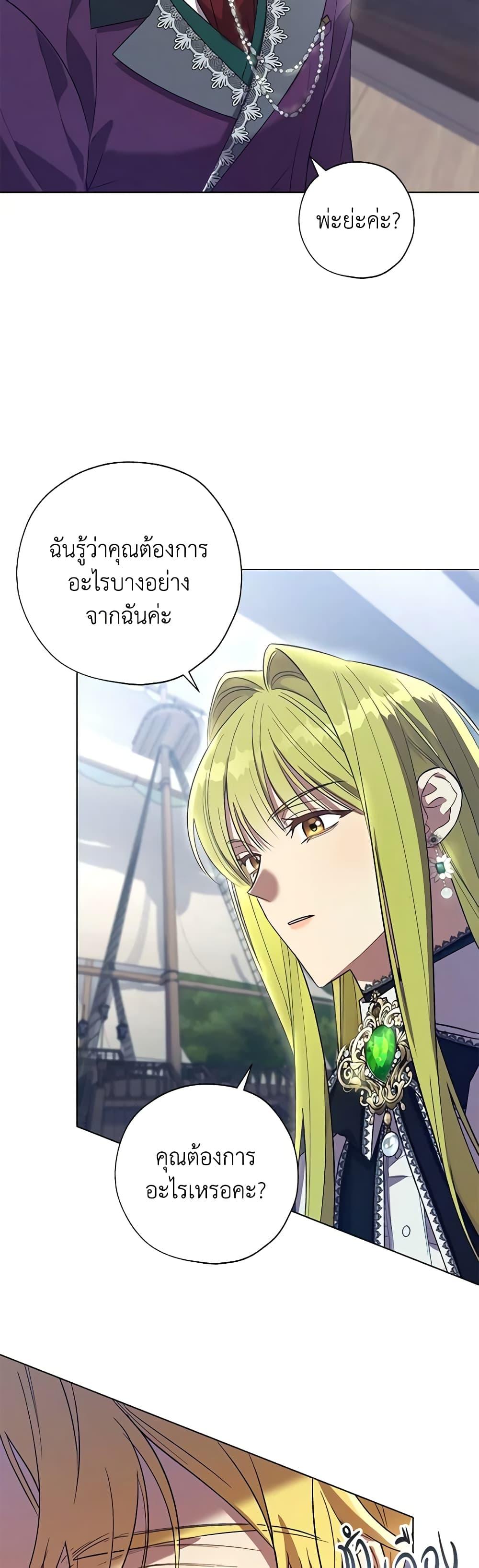 Manga-lc-com อ่านมังงะ อ่านการ์ตูน ออนไลน์ ฟรี Revolutionary Princess Eve ตอนที่ 1 2 3 4 5 6 7 8 9 10 11 12 13 14 ฟรี ไม่มีโฆษณา Manga-lc - อ่าน มังงะ อ่าน การ์ตูน ออนไลน์ อ่านมังงะ ฟรี