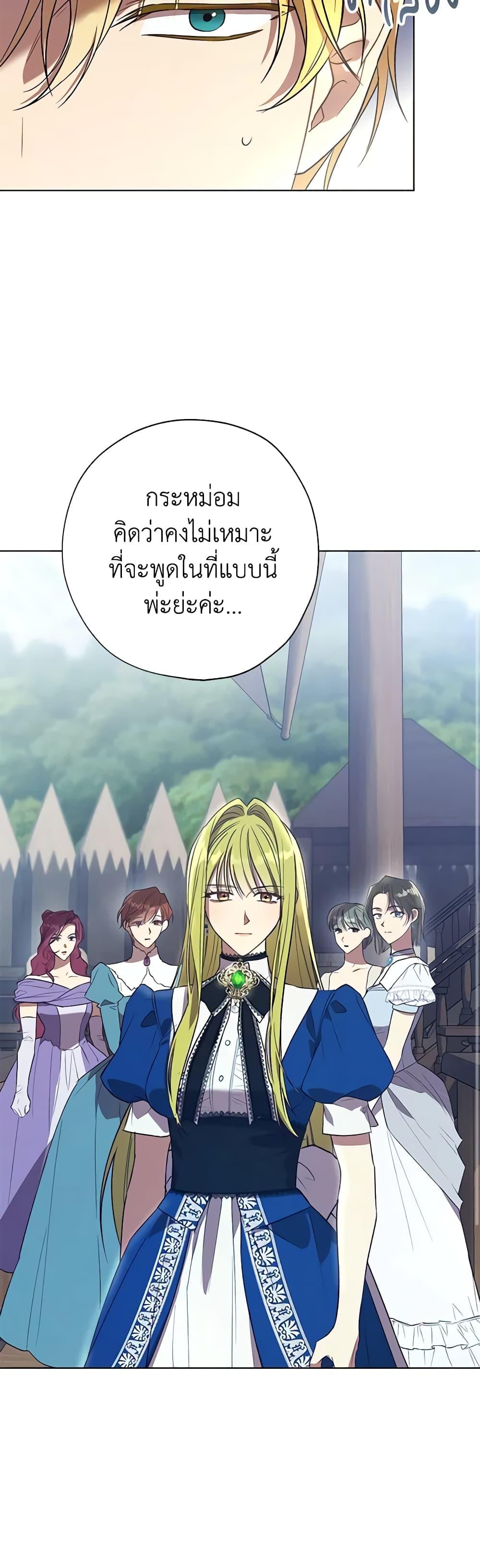 Manga-lc-com อ่านมังงะ อ่านการ์ตูน ออนไลน์ ฟรี Revolutionary Princess Eve ตอนที่ 1 2 3 4 5 6 7 8 9 10 11 12 13 14 ฟรี ไม่มีโฆษณา Manga-lc - อ่าน มังงะ อ่าน การ์ตูน ออนไลน์ อ่านมังงะ ฟรี