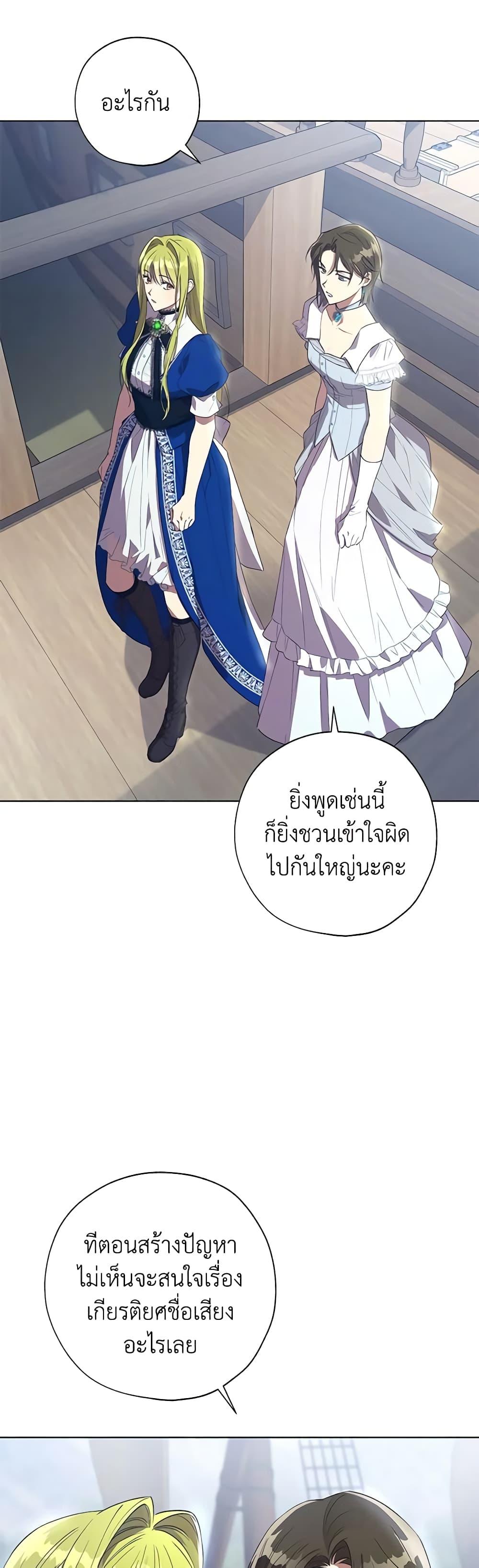 Manga-lc-com อ่านมังงะ อ่านการ์ตูน ออนไลน์ ฟรี Revolutionary Princess Eve ตอนที่ 1 2 3 4 5 6 7 8 9 10 11 12 13 14 ฟรี ไม่มีโฆษณา Manga-lc - อ่าน มังงะ อ่าน การ์ตูน ออนไลน์ อ่านมังงะ ฟรี