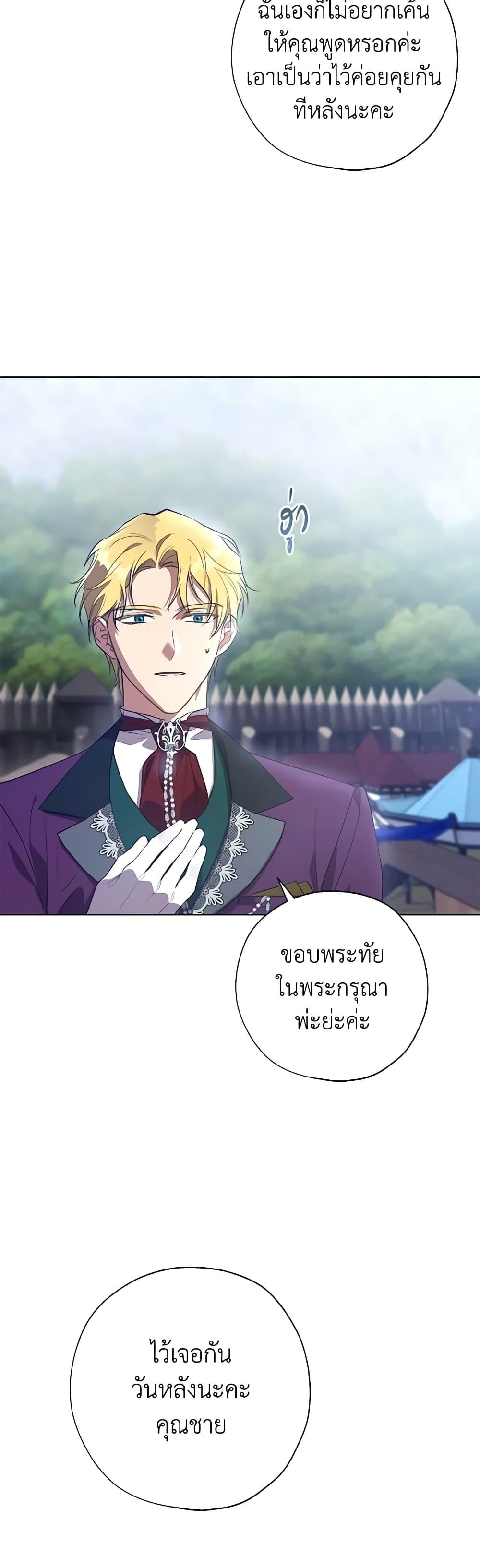 Manga-lc-com อ่านมังงะ อ่านการ์ตูน ออนไลน์ ฟรี Revolutionary Princess Eve ตอนที่ 1 2 3 4 5 6 7 8 9 10 11 12 13 14 ฟรี ไม่มีโฆษณา Manga-lc - อ่าน มังงะ อ่าน การ์ตูน ออนไลน์ อ่านมังงะ ฟรี