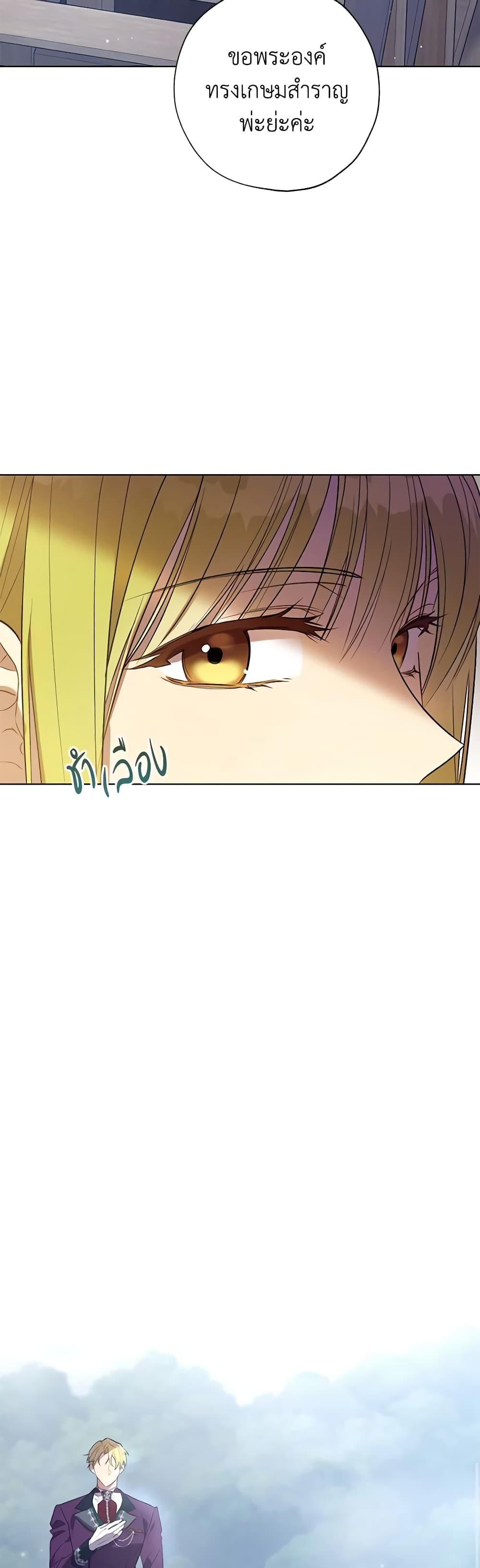 Manga-lc-com อ่านมังงะ อ่านการ์ตูน ออนไลน์ ฟรี Revolutionary Princess Eve ตอนที่ 1 2 3 4 5 6 7 8 9 10 11 12 13 14 ฟรี ไม่มีโฆษณา Manga-lc - อ่าน มังงะ อ่าน การ์ตูน ออนไลน์ อ่านมังงะ ฟรี