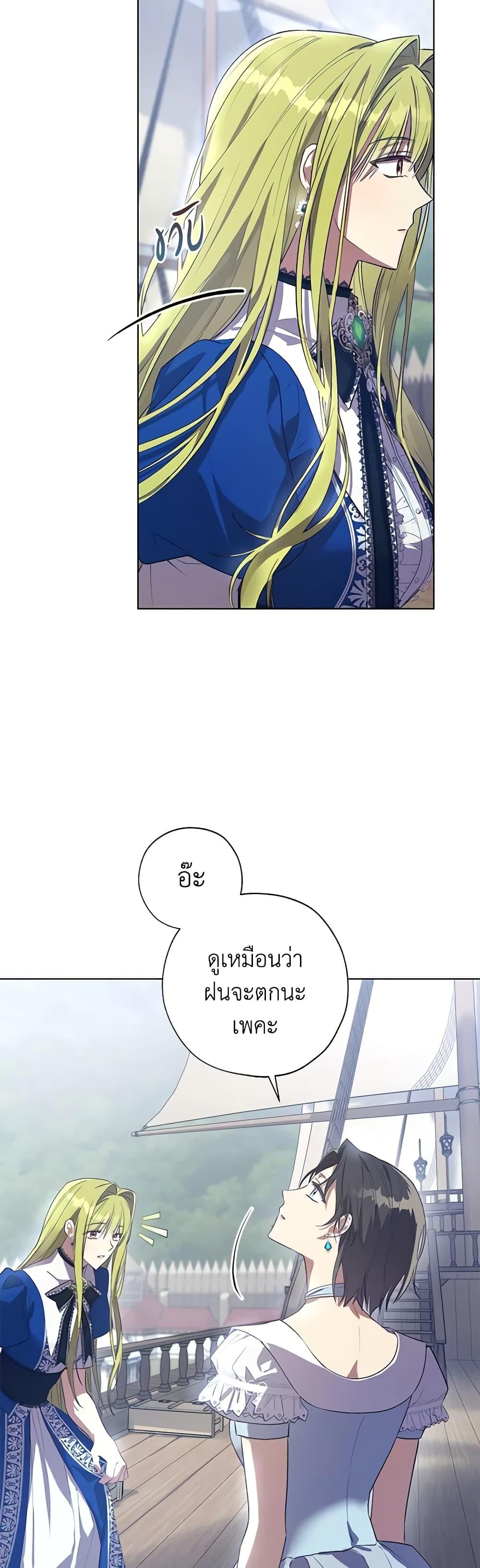 Manga-lc-com อ่านมังงะ อ่านการ์ตูน ออนไลน์ ฟรี Revolutionary Princess Eve ตอนที่ 1 2 3 4 5 6 7 8 9 10 11 12 13 14 ฟรี ไม่มีโฆษณา Manga-lc - อ่าน มังงะ อ่าน การ์ตูน ออนไลน์ อ่านมังงะ ฟรี