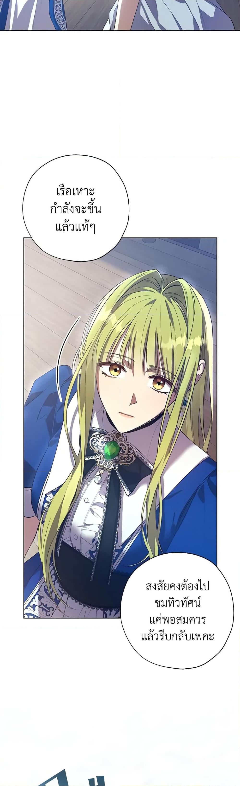 Manga-lc-com อ่านมังงะ อ่านการ์ตูน ออนไลน์ ฟรี Revolutionary Princess Eve ตอนที่ 1 2 3 4 5 6 7 8 9 10 11 12 13 14 ฟรี ไม่มีโฆษณา Manga-lc - อ่าน มังงะ อ่าน การ์ตูน ออนไลน์ อ่านมังงะ ฟรี