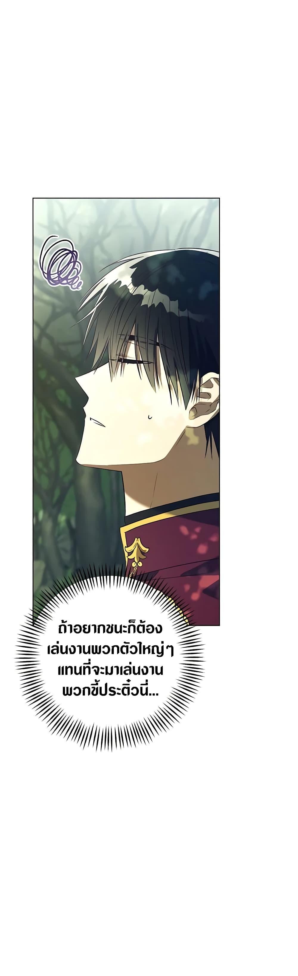 Manga-lc-com อ่านมังงะ อ่านการ์ตูน ออนไลน์ ฟรี Revolutionary Princess Eve ตอนที่ 1 2 3 4 5 6 7 8 9 10 11 12 13 14 ฟรี ไม่มีโฆษณา Manga-lc - อ่าน มังงะ อ่าน การ์ตูน ออนไลน์ อ่านมังงะ ฟรี