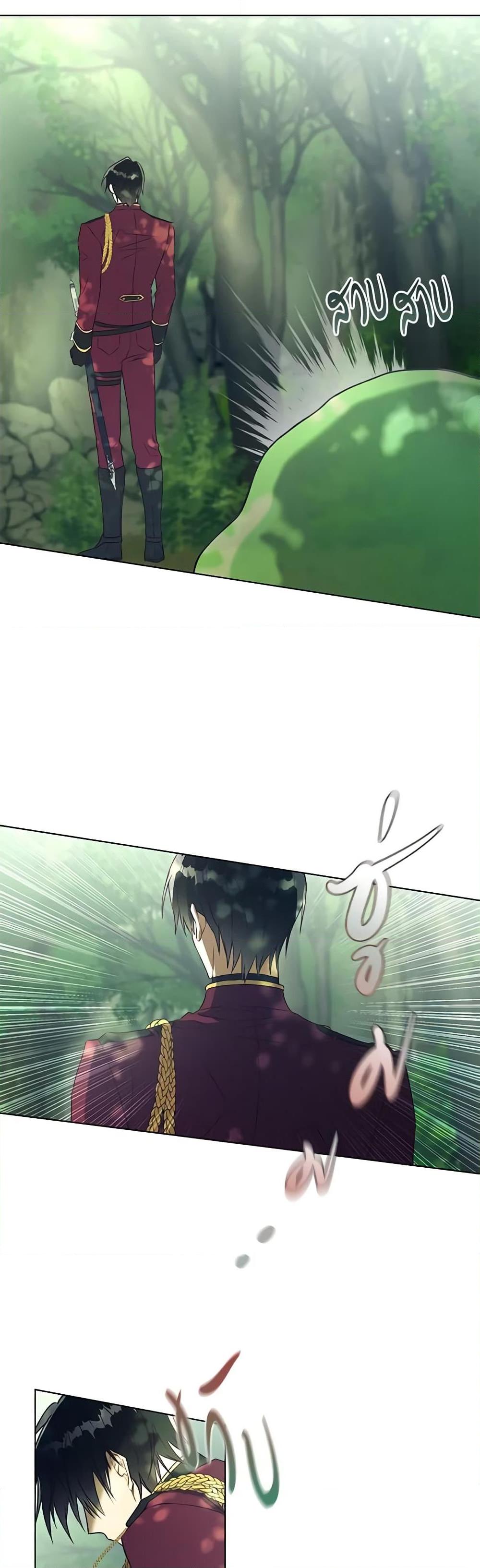 Manga-lc-com อ่านมังงะ อ่านการ์ตูน ออนไลน์ ฟรี Revolutionary Princess Eve ตอนที่ 1 2 3 4 5 6 7 8 9 10 11 12 13 14 ฟรี ไม่มีโฆษณา Manga-lc - อ่าน มังงะ อ่าน การ์ตูน ออนไลน์ อ่านมังงะ ฟรี