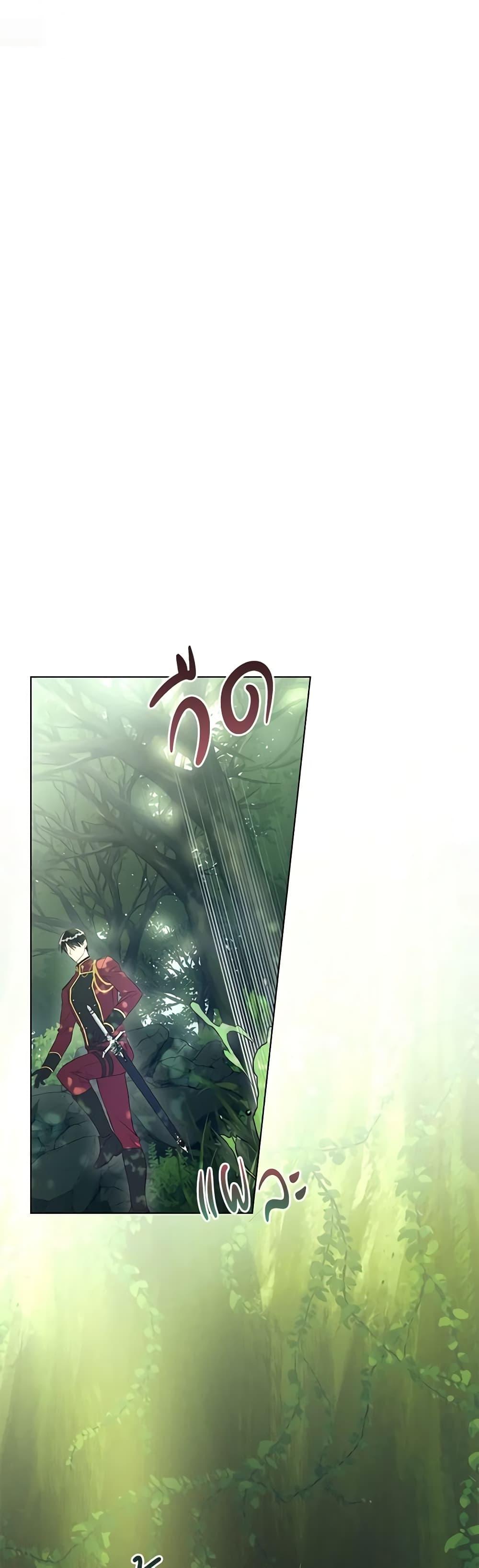 Manga-lc-com อ่านมังงะ อ่านการ์ตูน ออนไลน์ ฟรี Revolutionary Princess Eve ตอนที่ 1 2 3 4 5 6 7 8 9 10 11 12 13 14 ฟรี ไม่มีโฆษณา Manga-lc - อ่าน มังงะ อ่าน การ์ตูน ออนไลน์ อ่านมังงะ ฟรี