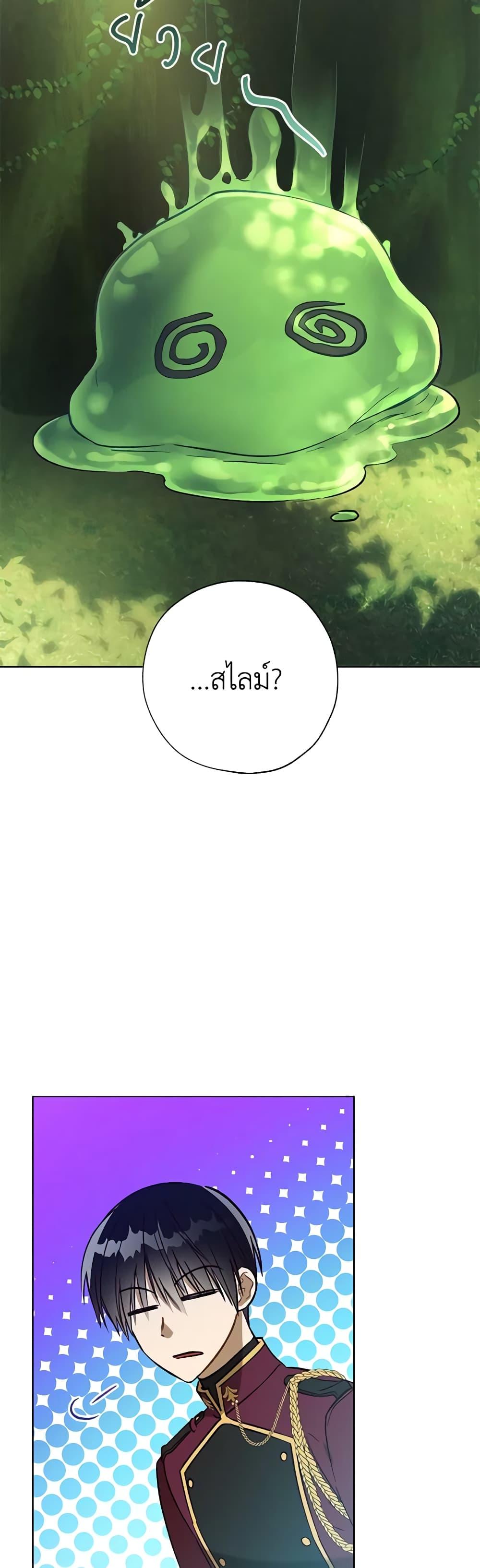 Manga-lc-com อ่านมังงะ อ่านการ์ตูน ออนไลน์ ฟรี Revolutionary Princess Eve ตอนที่ 1 2 3 4 5 6 7 8 9 10 11 12 13 14 ฟรี ไม่มีโฆษณา Manga-lc - อ่าน มังงะ อ่าน การ์ตูน ออนไลน์ อ่านมังงะ ฟรี