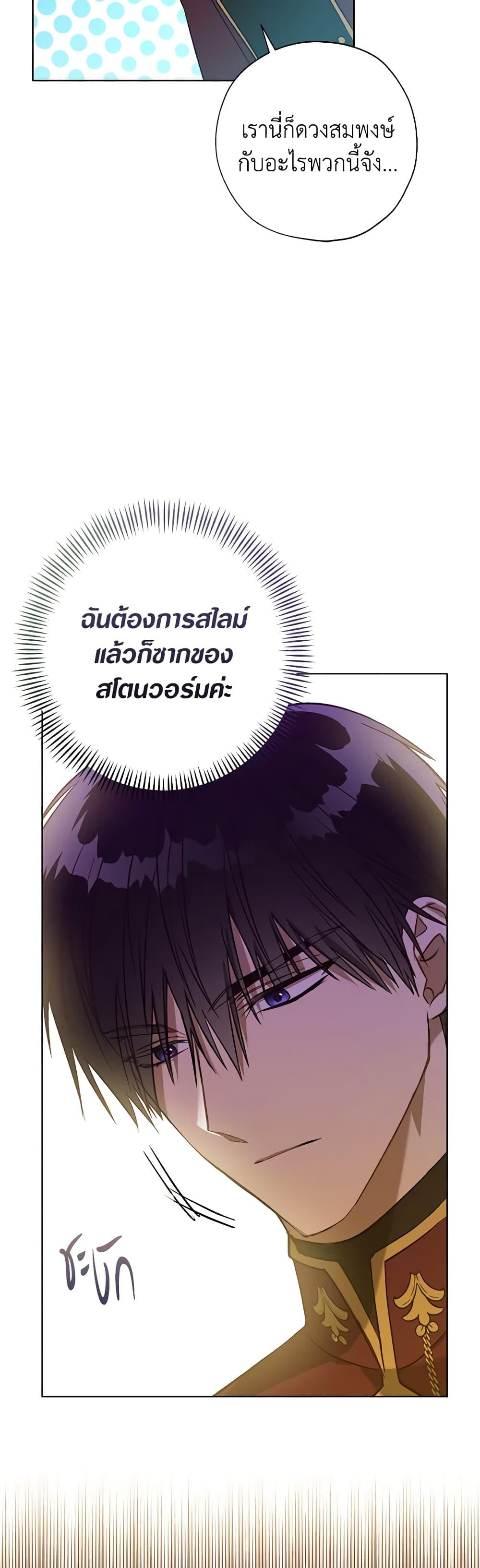 Manga-lc-com อ่านมังงะ อ่านการ์ตูน ออนไลน์ ฟรี Revolutionary Princess Eve ตอนที่ 1 2 3 4 5 6 7 8 9 10 11 12 13 14 ฟรี ไม่มีโฆษณา Manga-lc - อ่าน มังงะ อ่าน การ์ตูน ออนไลน์ อ่านมังงะ ฟรี