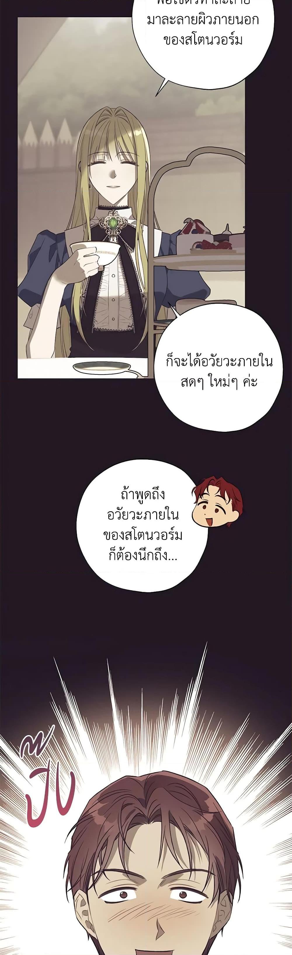 Manga-lc-com อ่านมังงะ อ่านการ์ตูน ออนไลน์ ฟรี Revolutionary Princess Eve ตอนที่ 1 2 3 4 5 6 7 8 9 10 11 12 13 14 ฟรี ไม่มีโฆษณา Manga-lc - อ่าน มังงะ อ่าน การ์ตูน ออนไลน์ อ่านมังงะ ฟรี