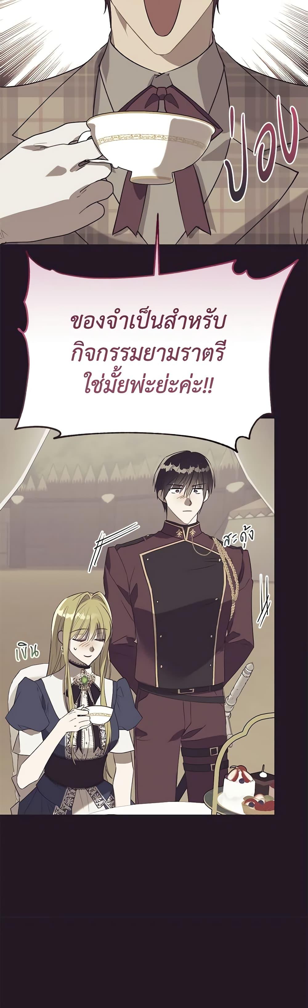 Manga-lc-com อ่านมังงะ อ่านการ์ตูน ออนไลน์ ฟรี Revolutionary Princess Eve ตอนที่ 1 2 3 4 5 6 7 8 9 10 11 12 13 14 ฟรี ไม่มีโฆษณา Manga-lc - อ่าน มังงะ อ่าน การ์ตูน ออนไลน์ อ่านมังงะ ฟรี