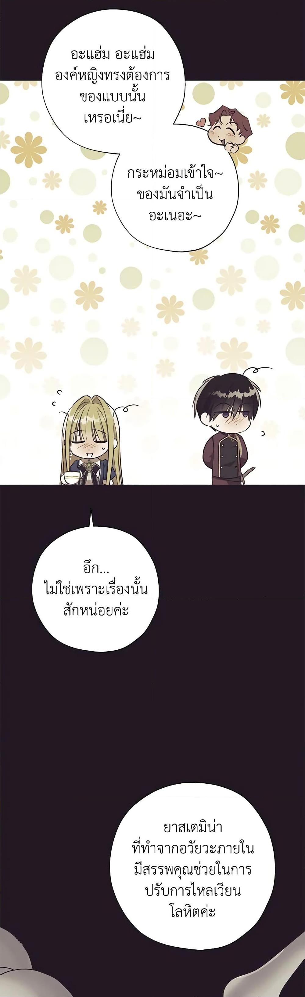 Manga-lc-com อ่านมังงะ อ่านการ์ตูน ออนไลน์ ฟรี Revolutionary Princess Eve ตอนที่ 1 2 3 4 5 6 7 8 9 10 11 12 13 14 ฟรี ไม่มีโฆษณา Manga-lc - อ่าน มังงะ อ่าน การ์ตูน ออนไลน์ อ่านมังงะ ฟรี