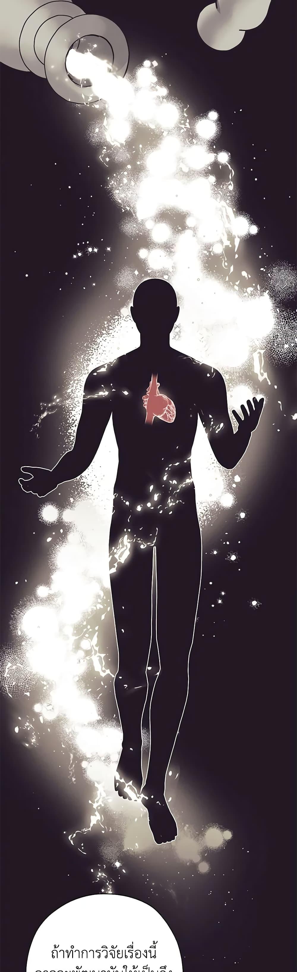 Manga-lc-com อ่านมังงะ อ่านการ์ตูน ออนไลน์ ฟรี Revolutionary Princess Eve ตอนที่ 1 2 3 4 5 6 7 8 9 10 11 12 13 14 ฟรี ไม่มีโฆษณา Manga-lc - อ่าน มังงะ อ่าน การ์ตูน ออนไลน์ อ่านมังงะ ฟรี