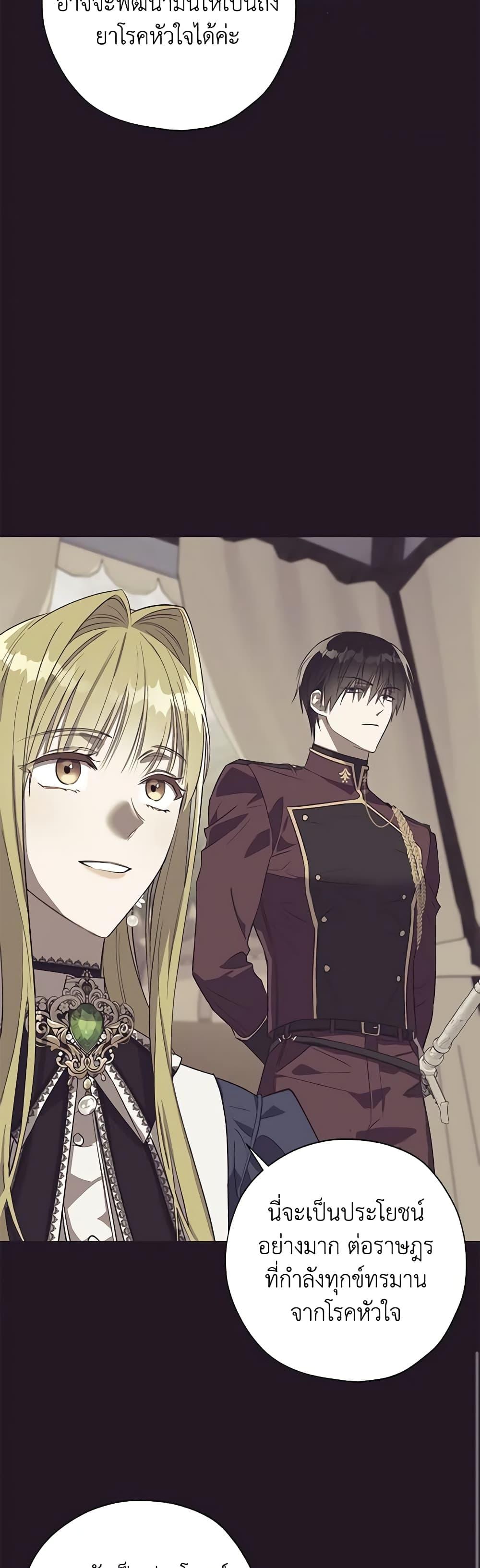 Manga-lc-com อ่านมังงะ อ่านการ์ตูน ออนไลน์ ฟรี Revolutionary Princess Eve ตอนที่ 1 2 3 4 5 6 7 8 9 10 11 12 13 14 ฟรี ไม่มีโฆษณา Manga-lc - อ่าน มังงะ อ่าน การ์ตูน ออนไลน์ อ่านมังงะ ฟรี