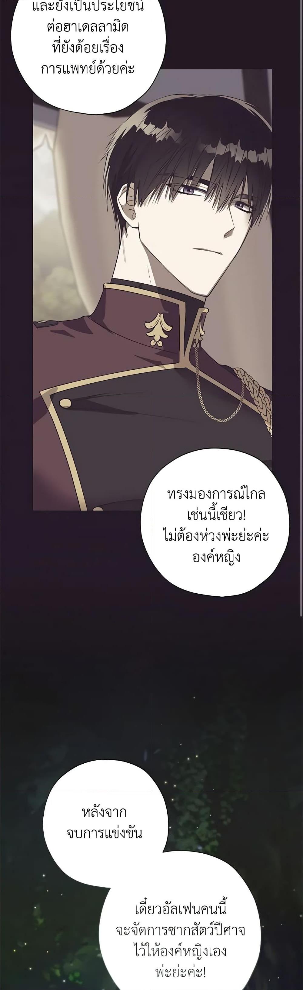 Manga-lc-com อ่านมังงะ อ่านการ์ตูน ออนไลน์ ฟรี Revolutionary Princess Eve ตอนที่ 1 2 3 4 5 6 7 8 9 10 11 12 13 14 ฟรี ไม่มีโฆษณา Manga-lc - อ่าน มังงะ อ่าน การ์ตูน ออนไลน์ อ่านมังงะ ฟรี