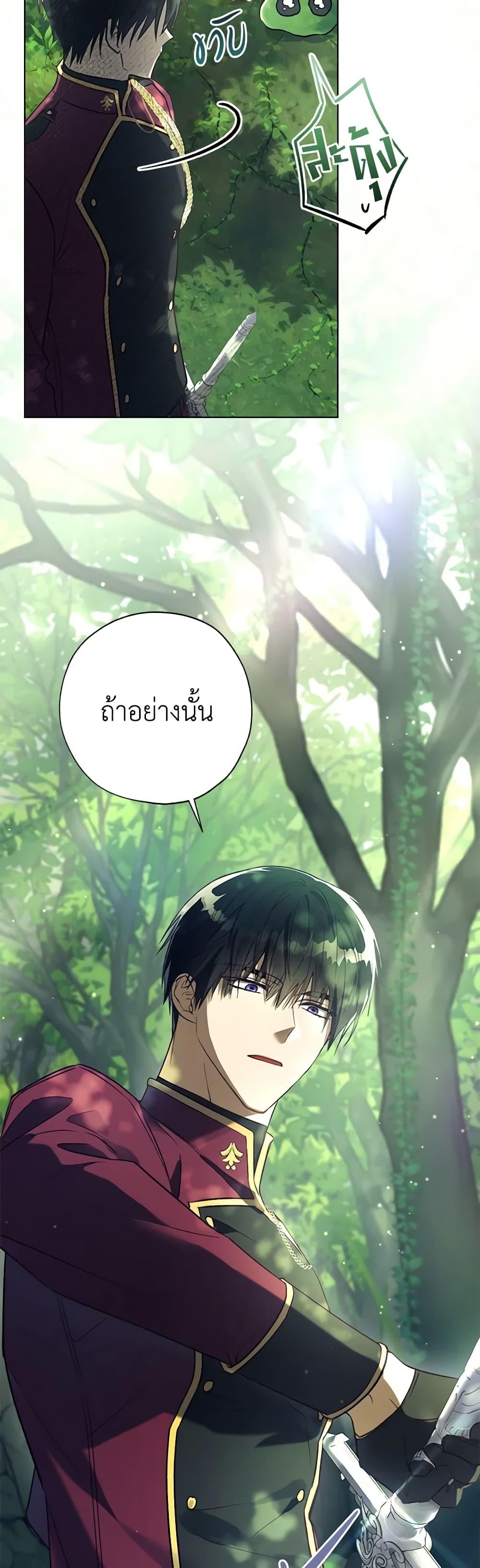 Manga-lc-com อ่านมังงะ อ่านการ์ตูน ออนไลน์ ฟรี Revolutionary Princess Eve ตอนที่ 1 2 3 4 5 6 7 8 9 10 11 12 13 14 ฟรี ไม่มีโฆษณา Manga-lc - อ่าน มังงะ อ่าน การ์ตูน ออนไลน์ อ่านมังงะ ฟรี