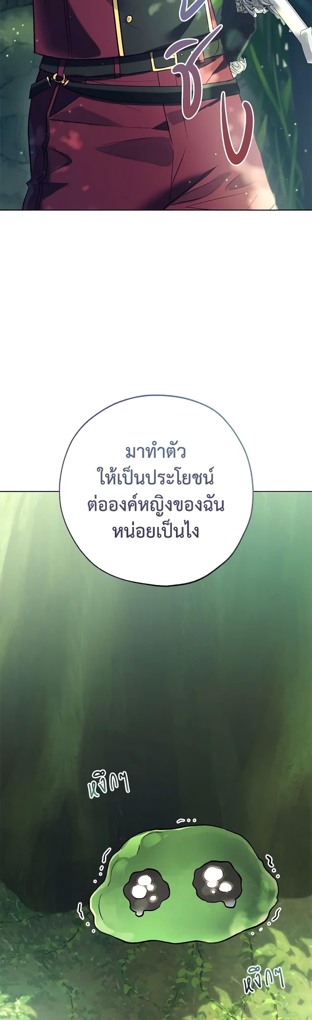 Manga-lc-com อ่านมังงะ อ่านการ์ตูน ออนไลน์ ฟรี Revolutionary Princess Eve ตอนที่ 1 2 3 4 5 6 7 8 9 10 11 12 13 14 ฟรี ไม่มีโฆษณา Manga-lc - อ่าน มังงะ อ่าน การ์ตูน ออนไลน์ อ่านมังงะ ฟรี