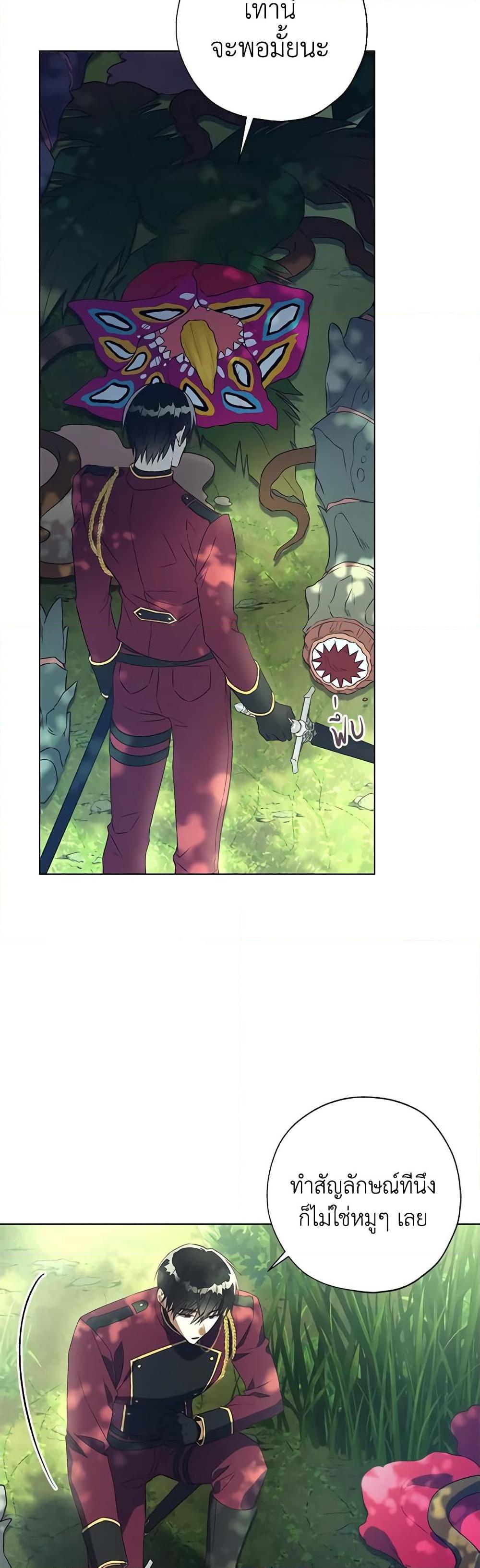 Manga-lc-com อ่านมังงะ อ่านการ์ตูน ออนไลน์ ฟรี Revolutionary Princess Eve ตอนที่ 1 2 3 4 5 6 7 8 9 10 11 12 13 14 ฟรี ไม่มีโฆษณา Manga-lc - อ่าน มังงะ อ่าน การ์ตูน ออนไลน์ อ่านมังงะ ฟรี