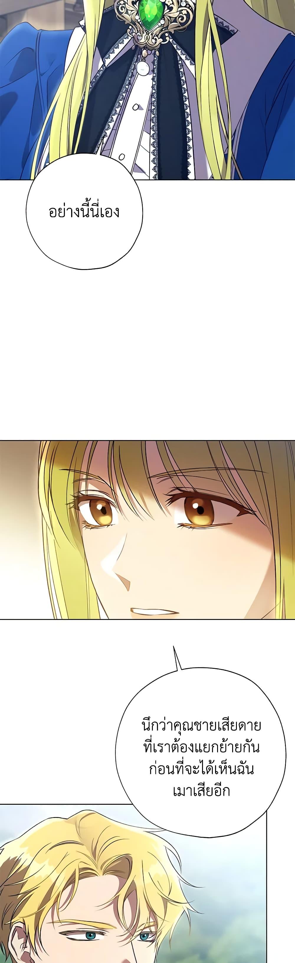 Manga-lc-com อ่านมังงะ อ่านการ์ตูน ออนไลน์ ฟรี Revolutionary Princess Eve ตอนที่ 1 2 3 4 5 6 7 8 9 10 11 12 13 14 ฟรี ไม่มีโฆษณา Manga-lc - อ่าน มังงะ อ่าน การ์ตูน ออนไลน์ อ่านมังงะ ฟรี