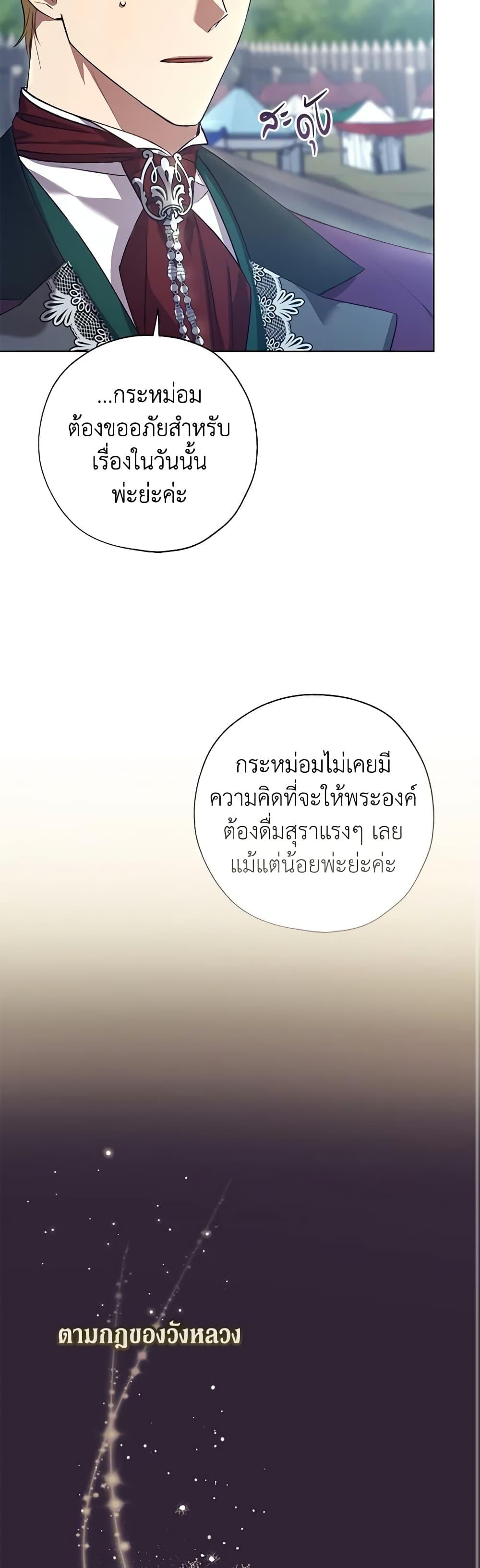 Manga-lc-com อ่านมังงะ อ่านการ์ตูน ออนไลน์ ฟรี Revolutionary Princess Eve ตอนที่ 1 2 3 4 5 6 7 8 9 10 11 12 13 14 ฟรี ไม่มีโฆษณา Manga-lc - อ่าน มังงะ อ่าน การ์ตูน ออนไลน์ อ่านมังงะ ฟรี