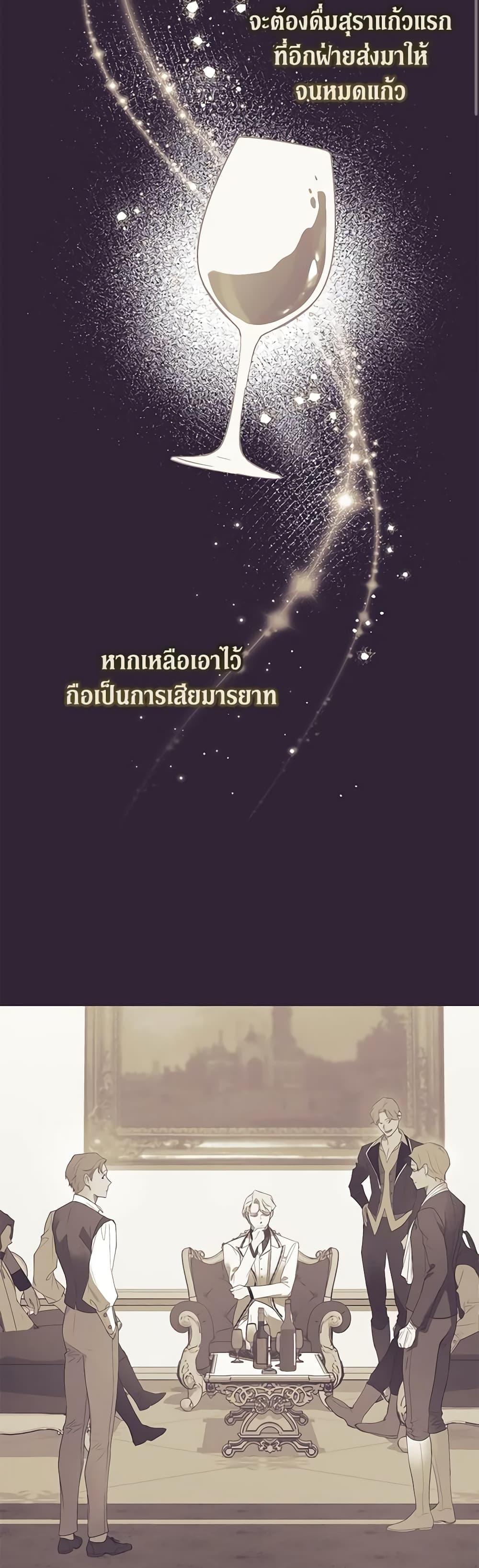 Manga-lc-com อ่านมังงะ อ่านการ์ตูน ออนไลน์ ฟรี Revolutionary Princess Eve ตอนที่ 1 2 3 4 5 6 7 8 9 10 11 12 13 14 ฟรี ไม่มีโฆษณา Manga-lc - อ่าน มังงะ อ่าน การ์ตูน ออนไลน์ อ่านมังงะ ฟรี