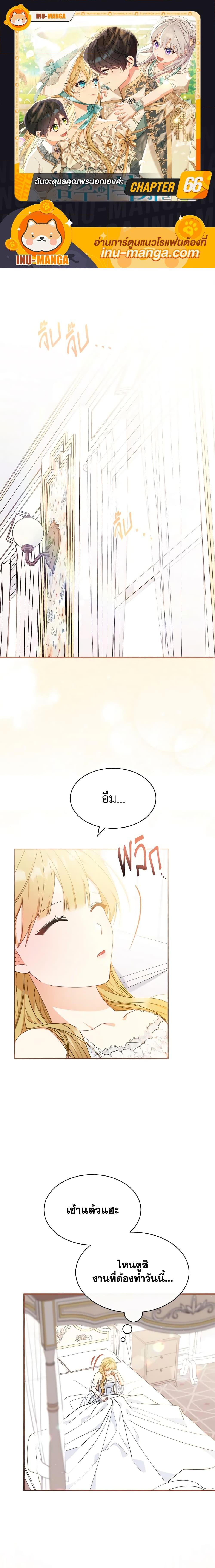 Manga-lc-com อ่านมังงะ อ่านการ์ตูน ออนไลน์ ฟรี Writing My Male Lead’s Happily Ever After ตอนที่ 1 2 3 4 5 6 7 8 9 10 11 12 13 14 ฟรี ไม่มีโฆษณา Manga-lc - อ่าน มังงะ อ่าน การ์ตูน ออนไลน์ อ่านมังงะ ฟรี