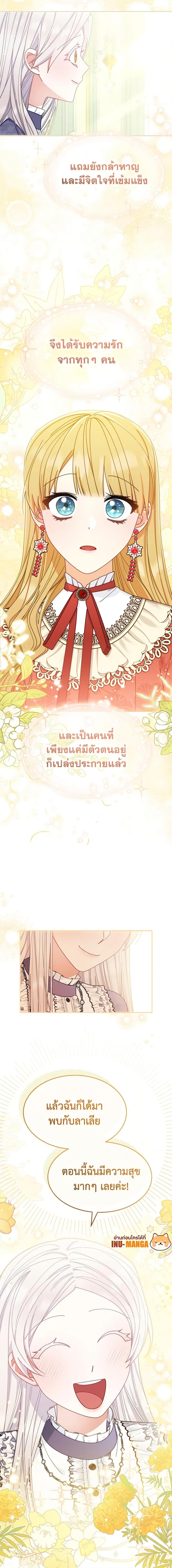 Manga-lc-com อ่านมังงะ อ่านการ์ตูน ออนไลน์ ฟรี Writing My Male Lead’s Happily Ever After ตอนที่ 1 2 3 4 5 6 7 8 9 10 11 12 13 14 ฟรี ไม่มีโฆษณา Manga-lc - อ่าน มังงะ อ่าน การ์ตูน ออนไลน์ อ่านมังงะ ฟรี