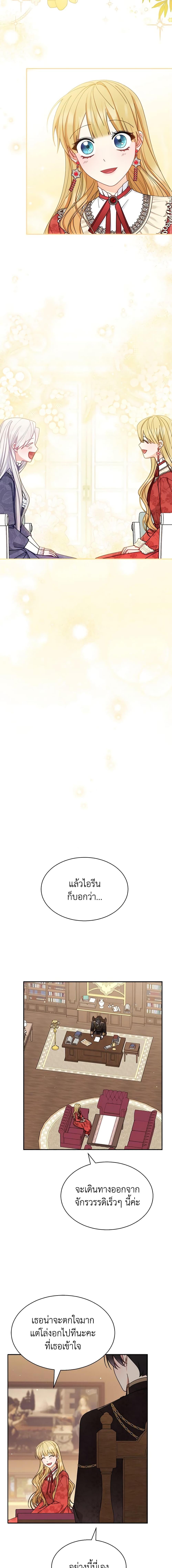 Manga-lc-com อ่านมังงะ อ่านการ์ตูน ออนไลน์ ฟรี Writing My Male Lead’s Happily Ever After ตอนที่ 1 2 3 4 5 6 7 8 9 10 11 12 13 14 ฟรี ไม่มีโฆษณา Manga-lc - อ่าน มังงะ อ่าน การ์ตูน ออนไลน์ อ่านมังงะ ฟรี