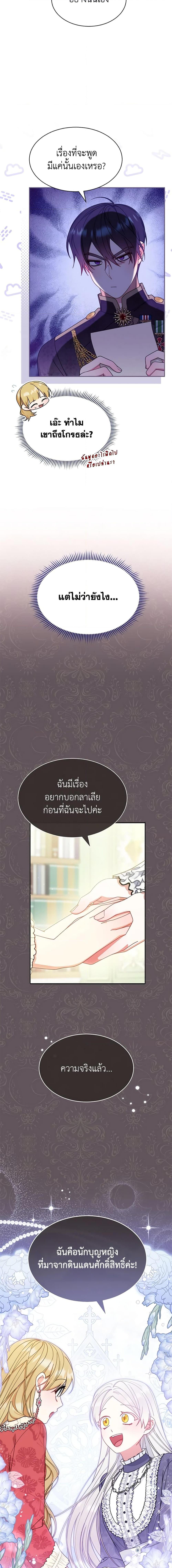 Manga-lc-com อ่านมังงะ อ่านการ์ตูน ออนไลน์ ฟรี Writing My Male Lead’s Happily Ever After ตอนที่ 1 2 3 4 5 6 7 8 9 10 11 12 13 14 ฟรี ไม่มีโฆษณา Manga-lc - อ่าน มังงะ อ่าน การ์ตูน ออนไลน์ อ่านมังงะ ฟรี